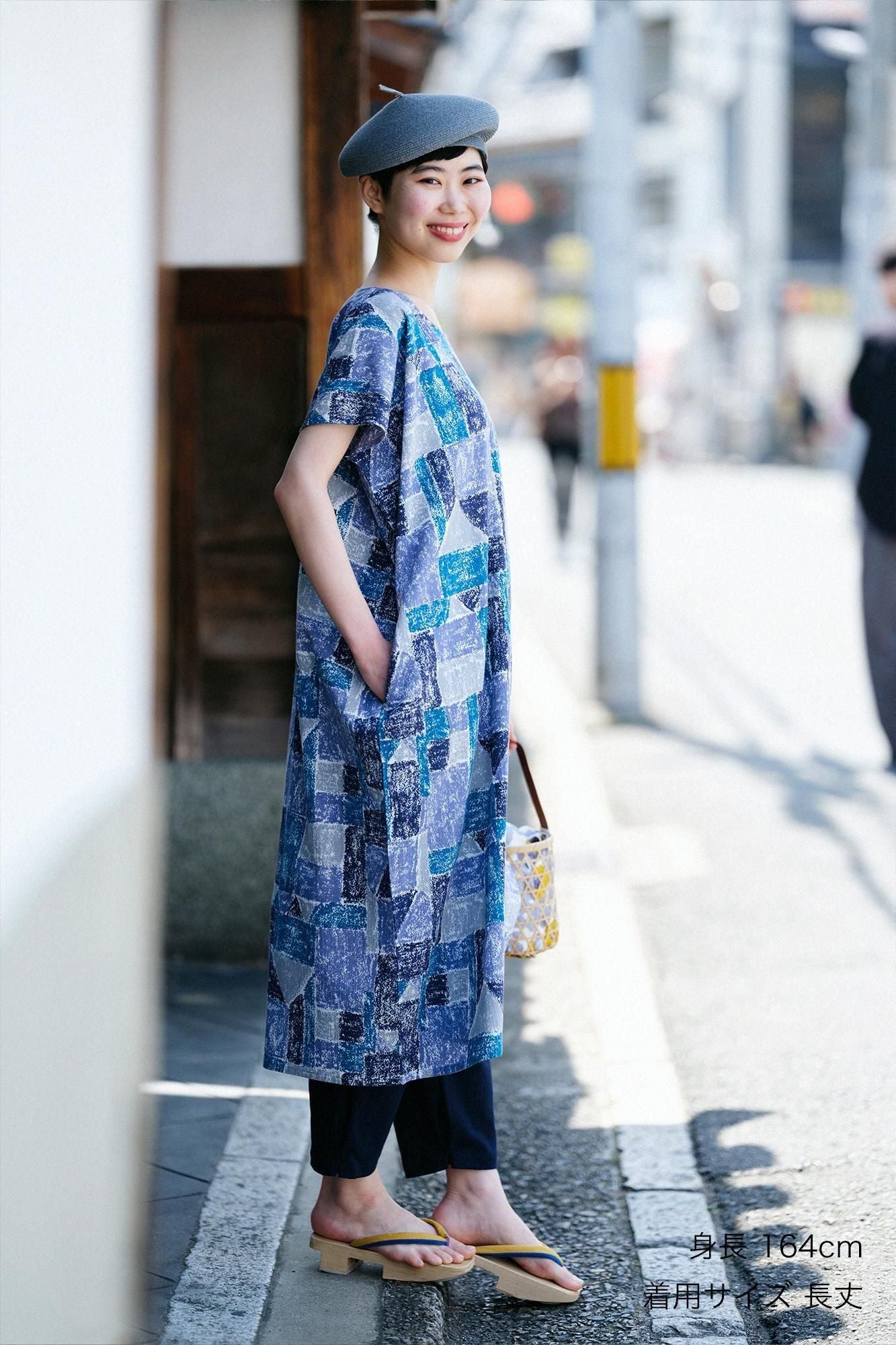 타카시마치지미 20/20 직사각형 원피스(Chohokei)/돌 나무의 집