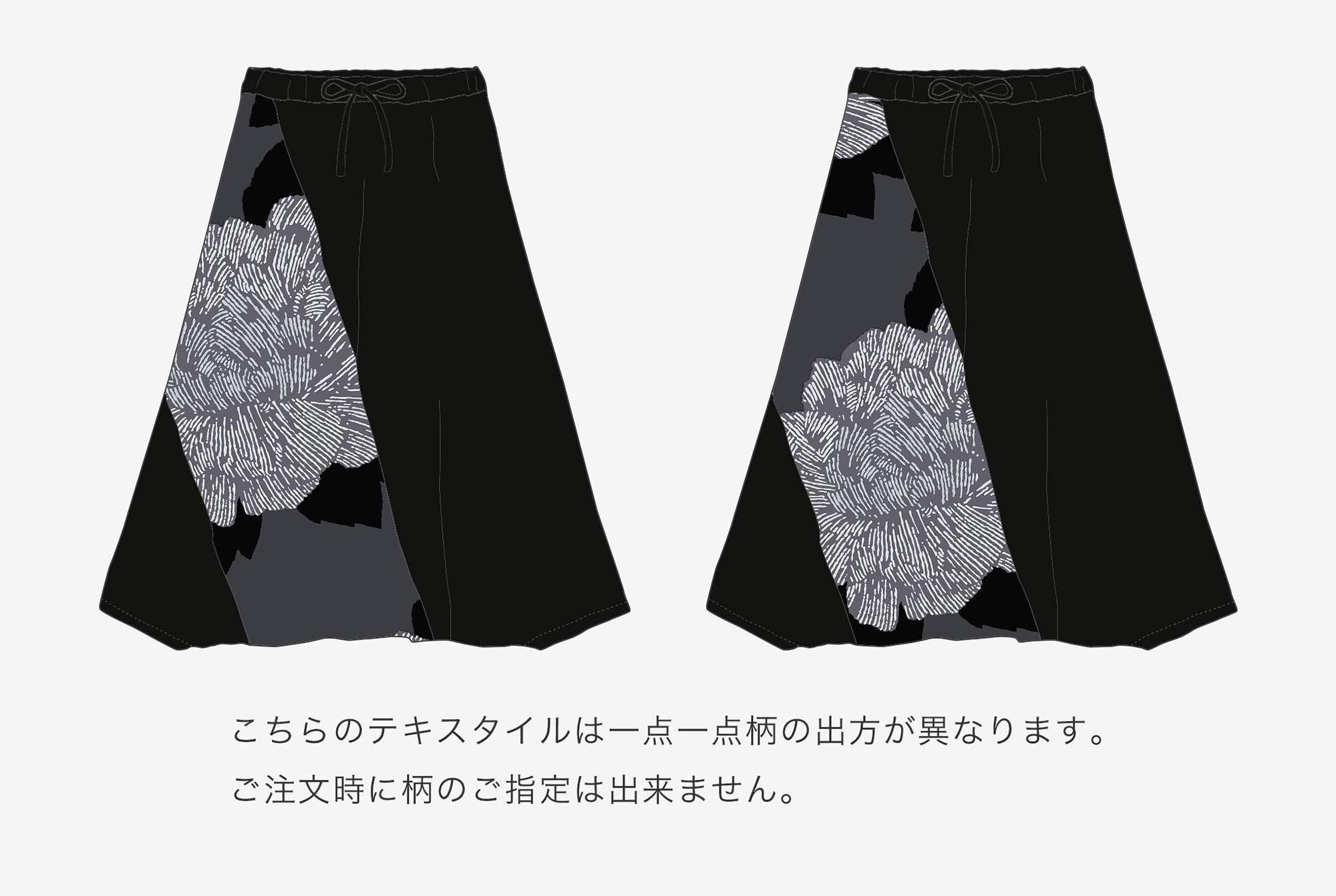 高島縮 20/20 富士（ふじ） 2.0／濡羽色（ぬればいろ）×芍薬（しゃくやく）