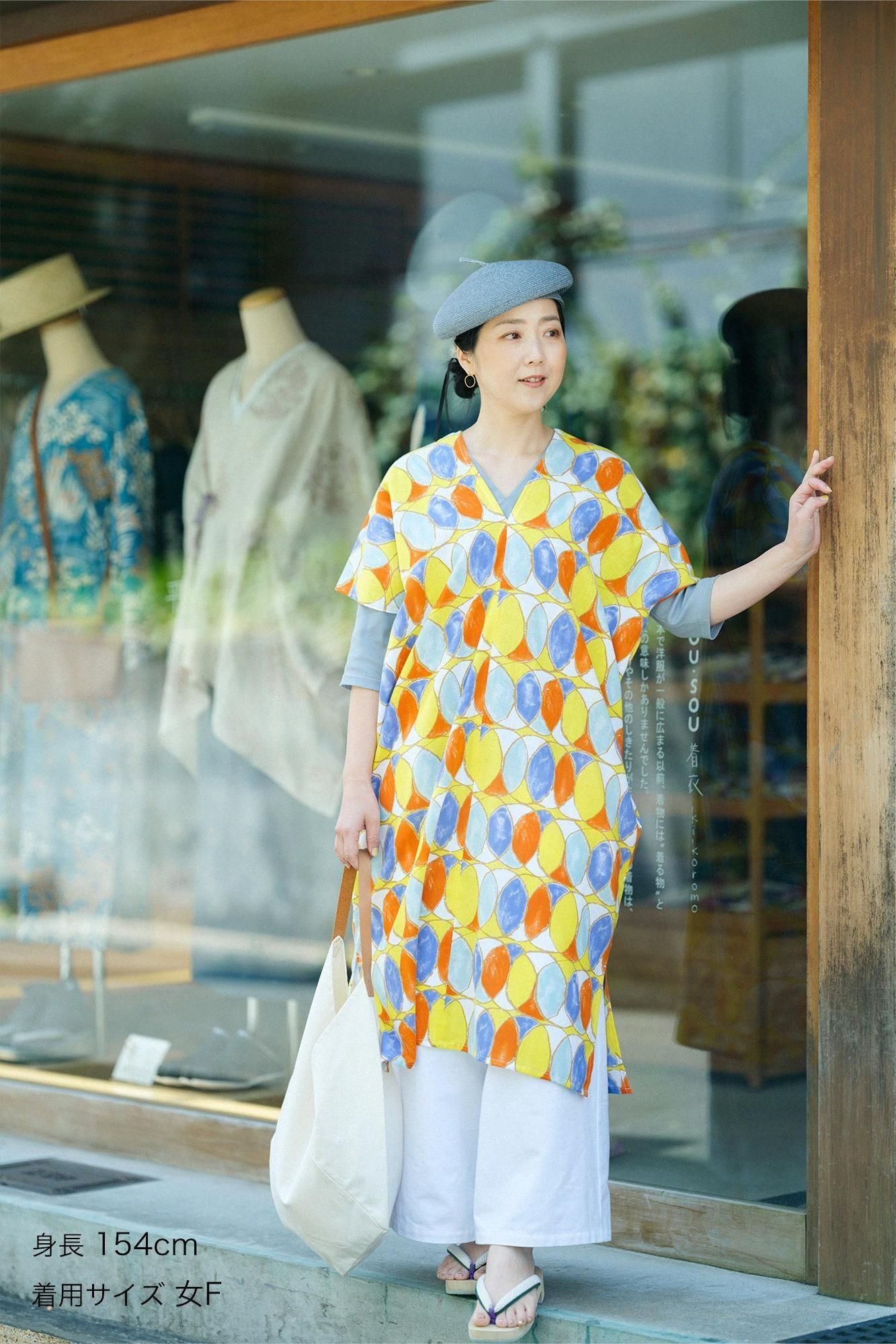 Isemomen Bun Rectangular Dress Split Joint / Linking Rings Reflection