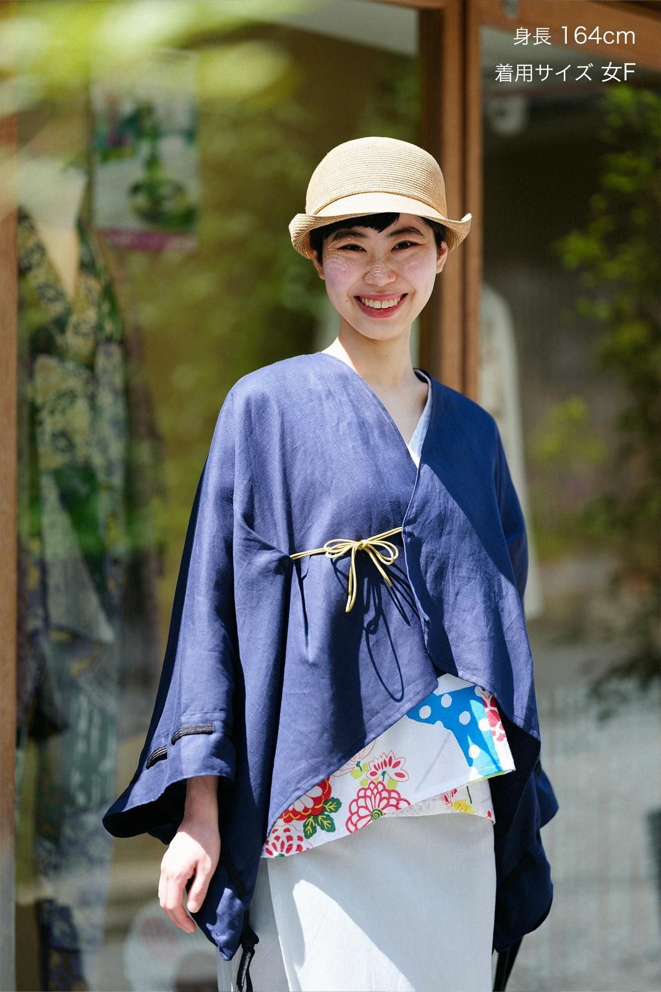 麻 如月披風斗篷袖括／深藍色