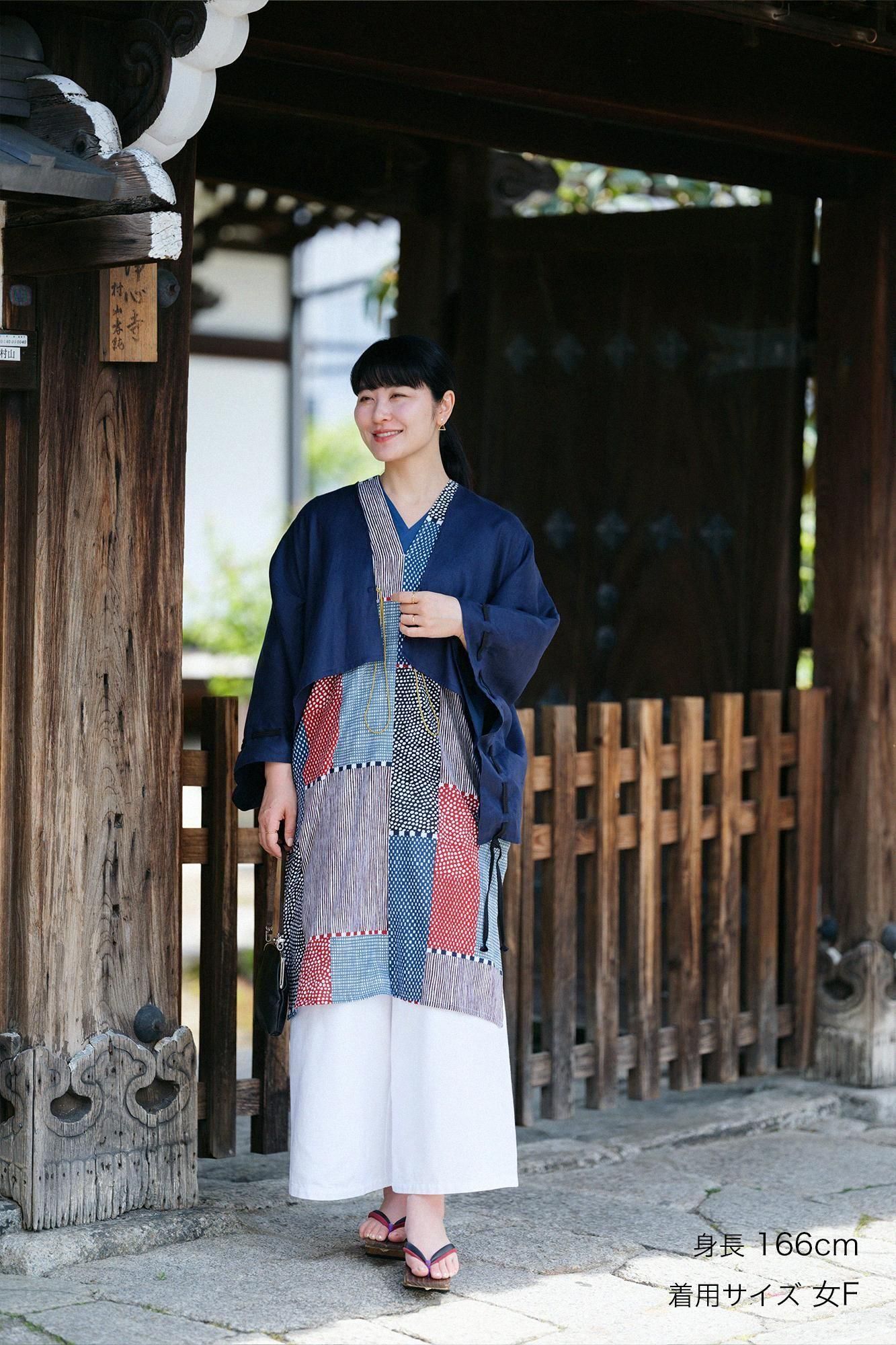 SOU・SOU きさらぎ 麻 きさらぎ 袖括り（そでくくり）／濃紺（のうこん）