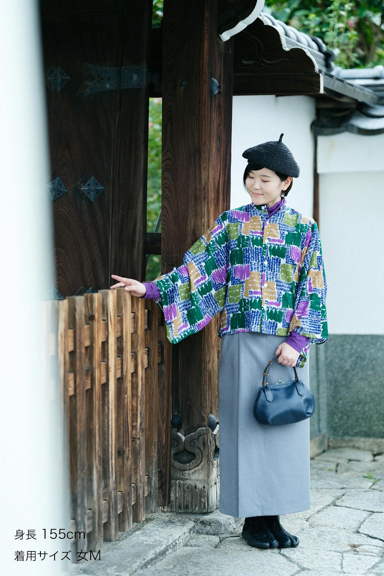 Laine peignée Koshiki/Kikyounezu
