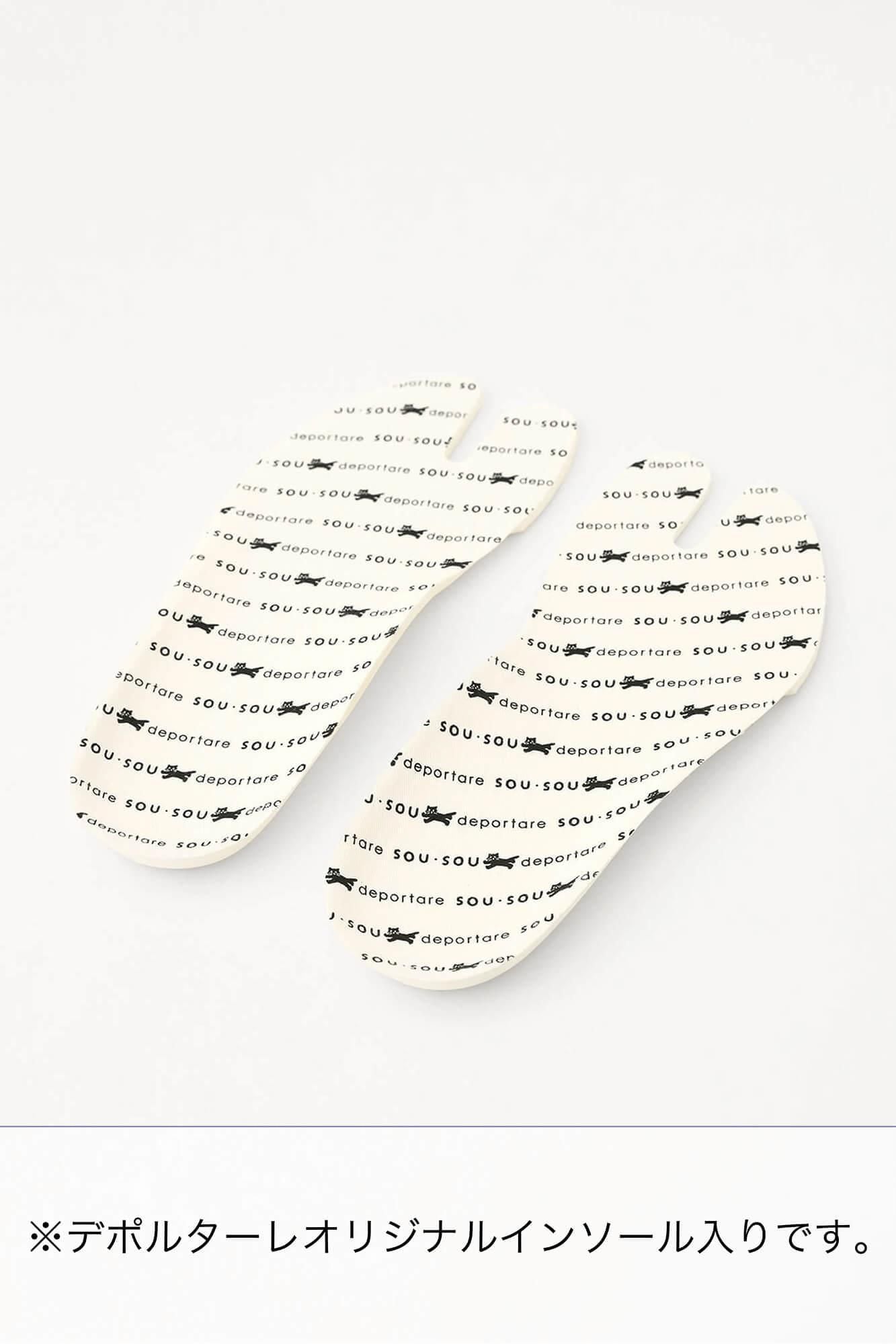 Athlétique Tabi Low Iroha Bottom / Kaki x Navy