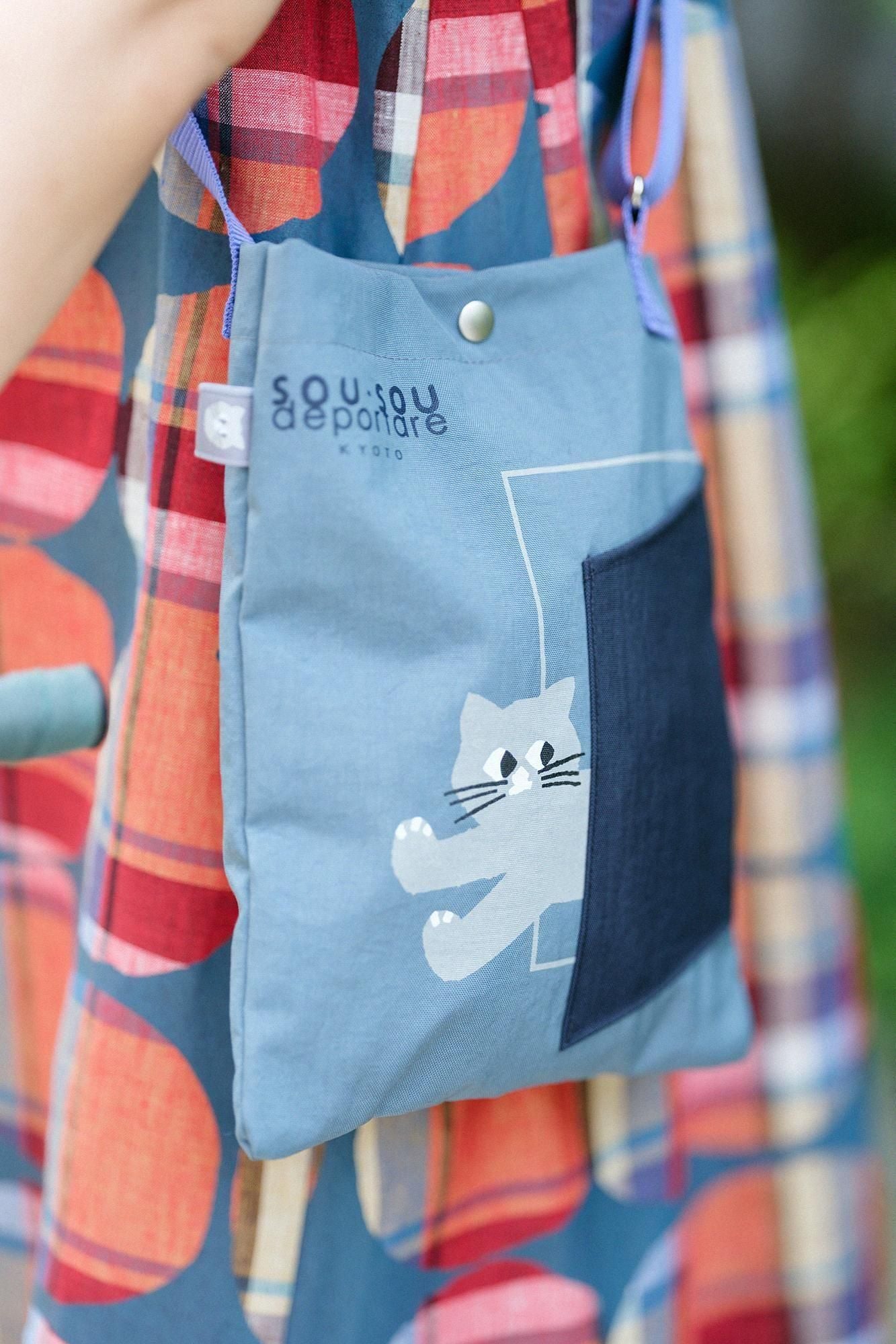 escape Nylon Sacoche Bag Small / Heather Blue