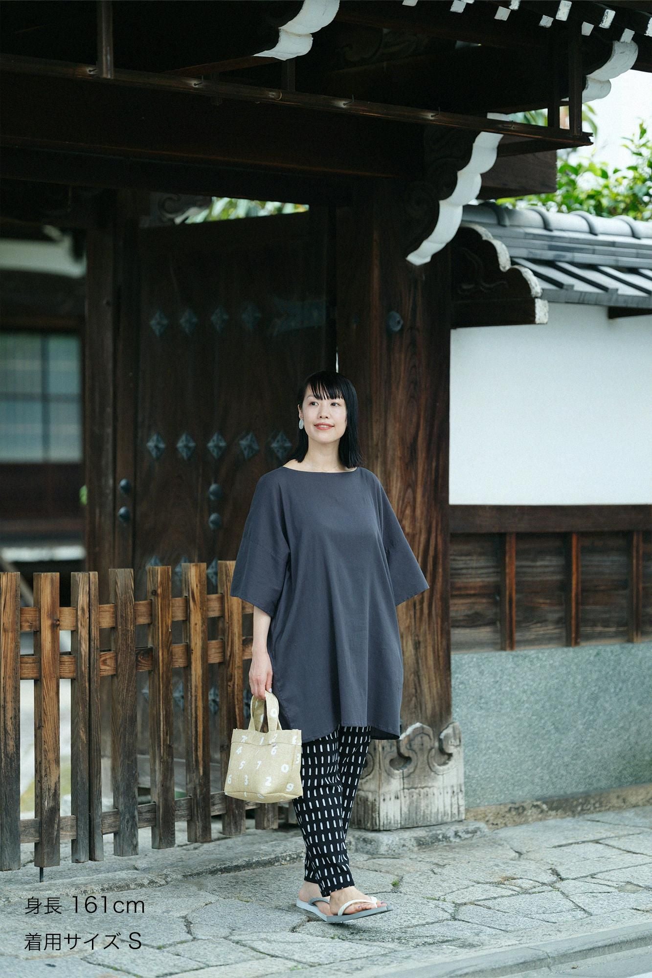 高島縮棉 20/20休閒窄管長褲／箱