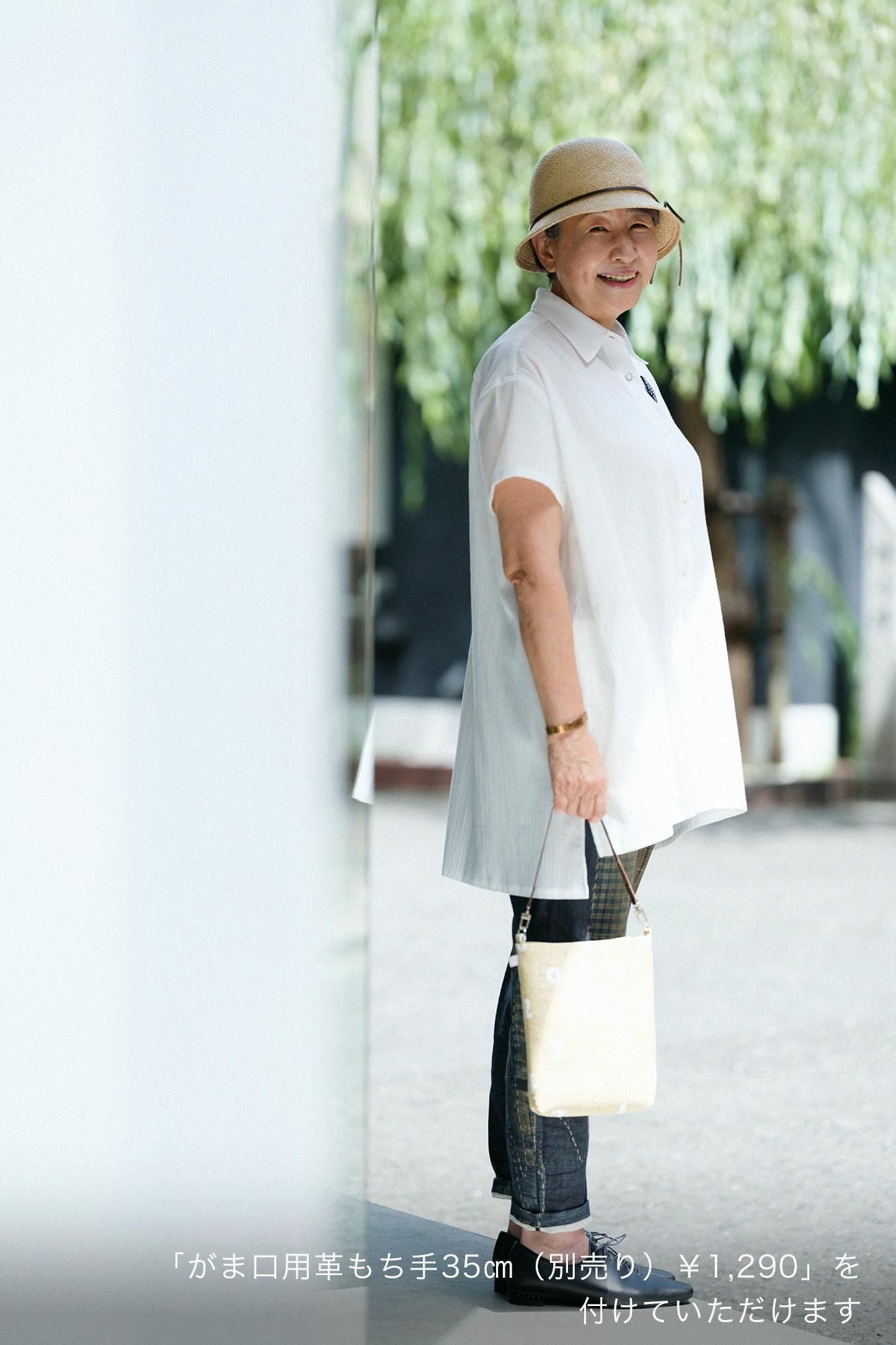 巴拿馬Y. Pouch / SO-SU-U十數米色