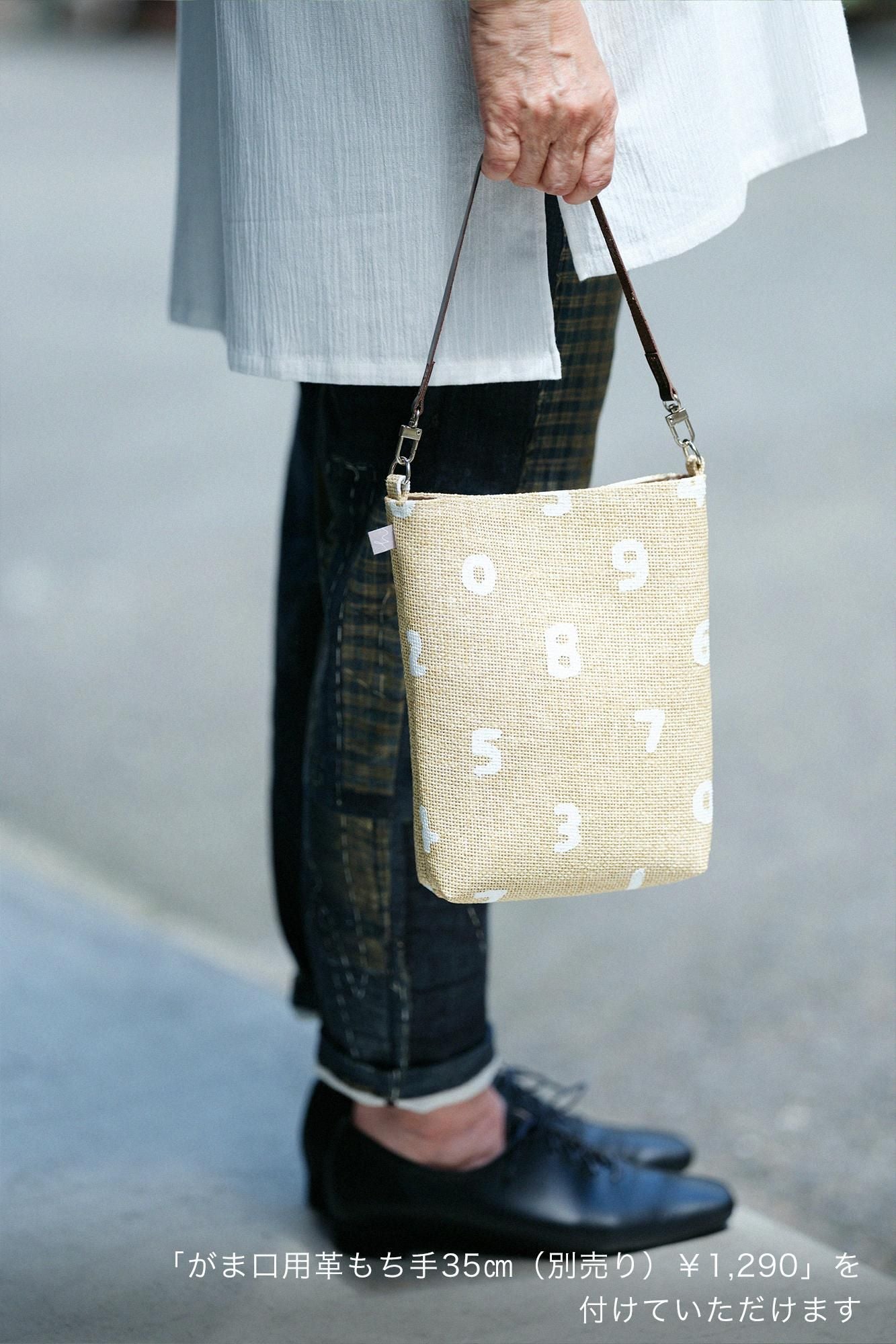 巴拿馬Y. Pouch / SO-SU-U十數米色