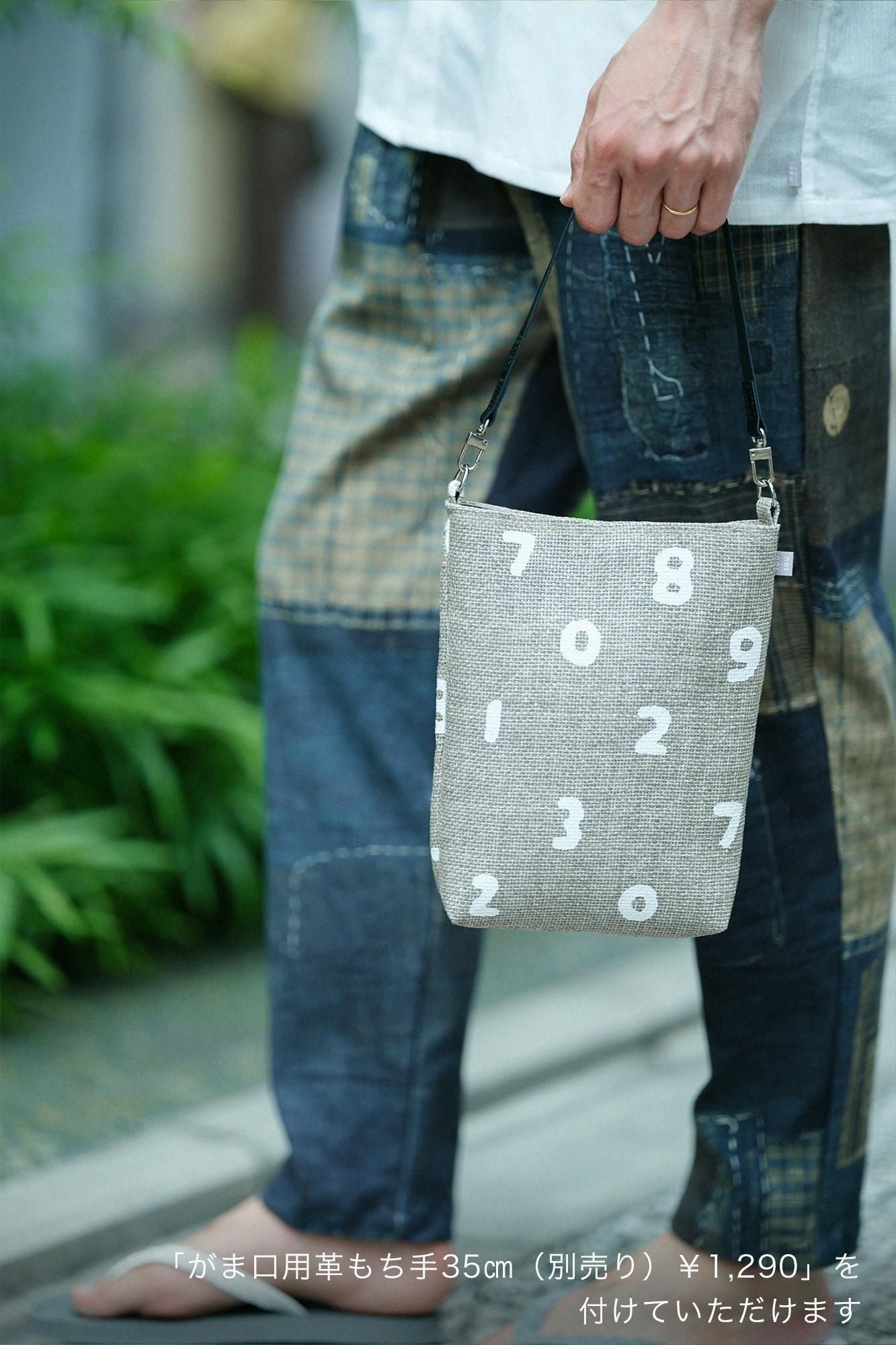 【Ships ard. 7/7】Panama Y. Pouch／SO-SU-U Greige