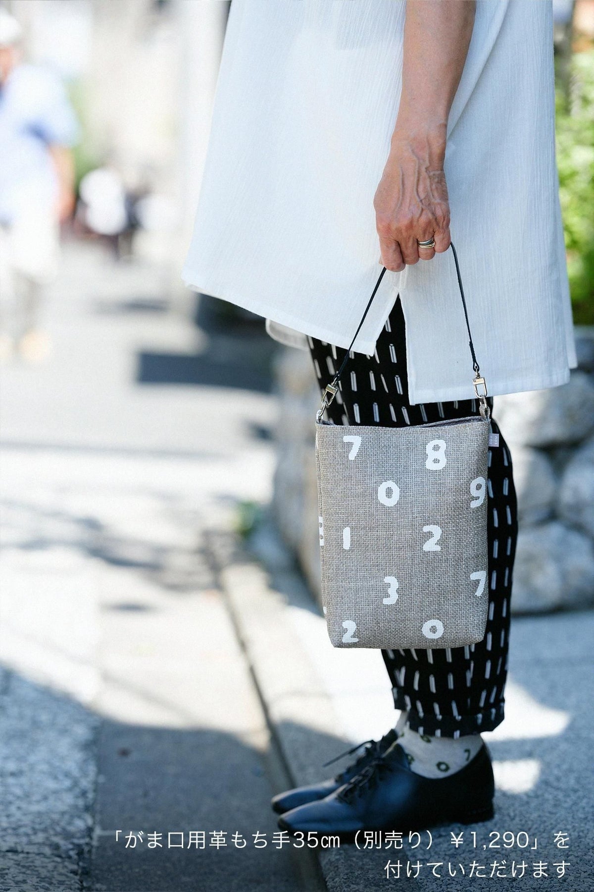 【Ships ard. 7/7】Panama Y. Pouch／SO-SU-U Greige