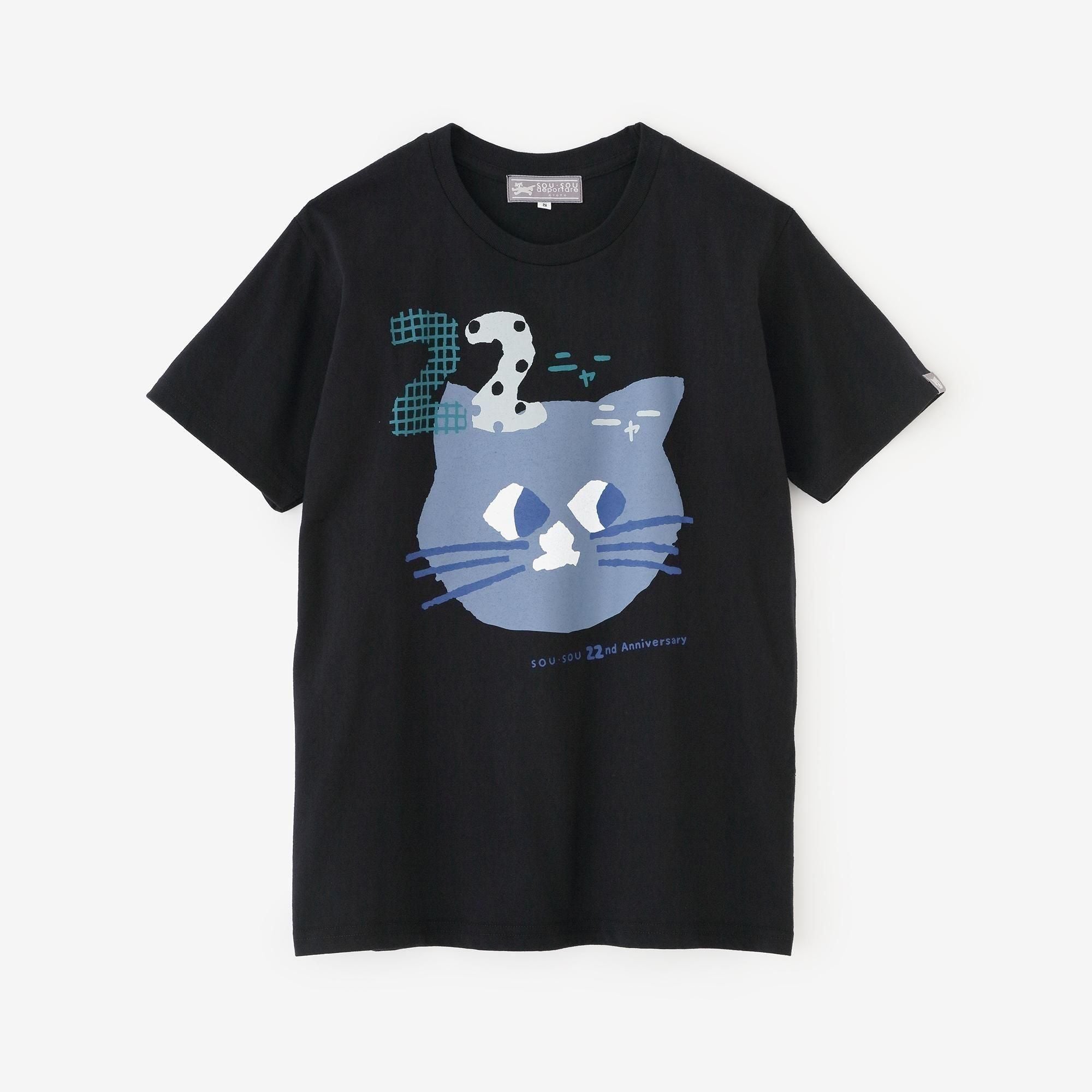 22nd Anniversary Short Sleeve T-shirt [5.0] / Navy