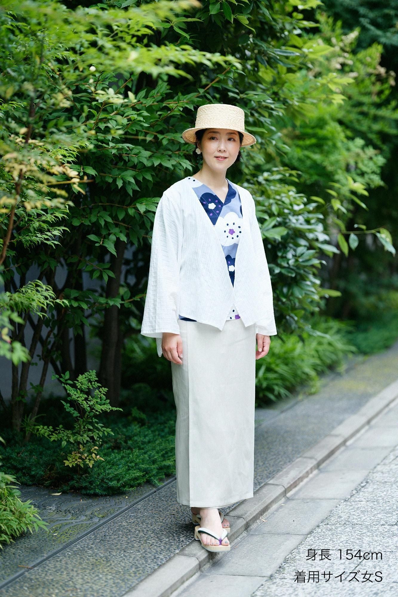 Durchbrochene Stickerei von Hiroi Kosode/Tsukumo