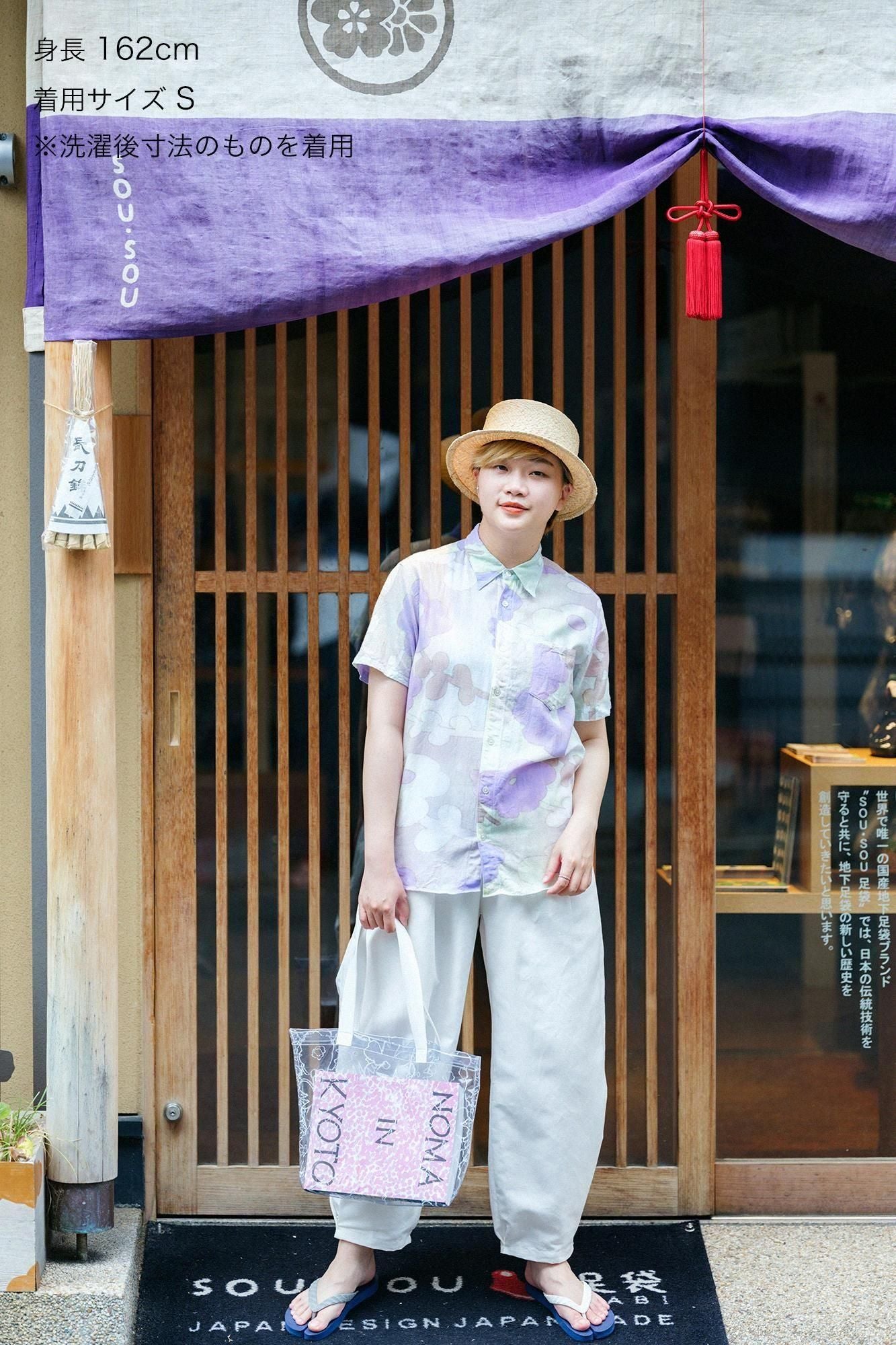 [仅在线] ISE棉文短袖衬衫/Mokage