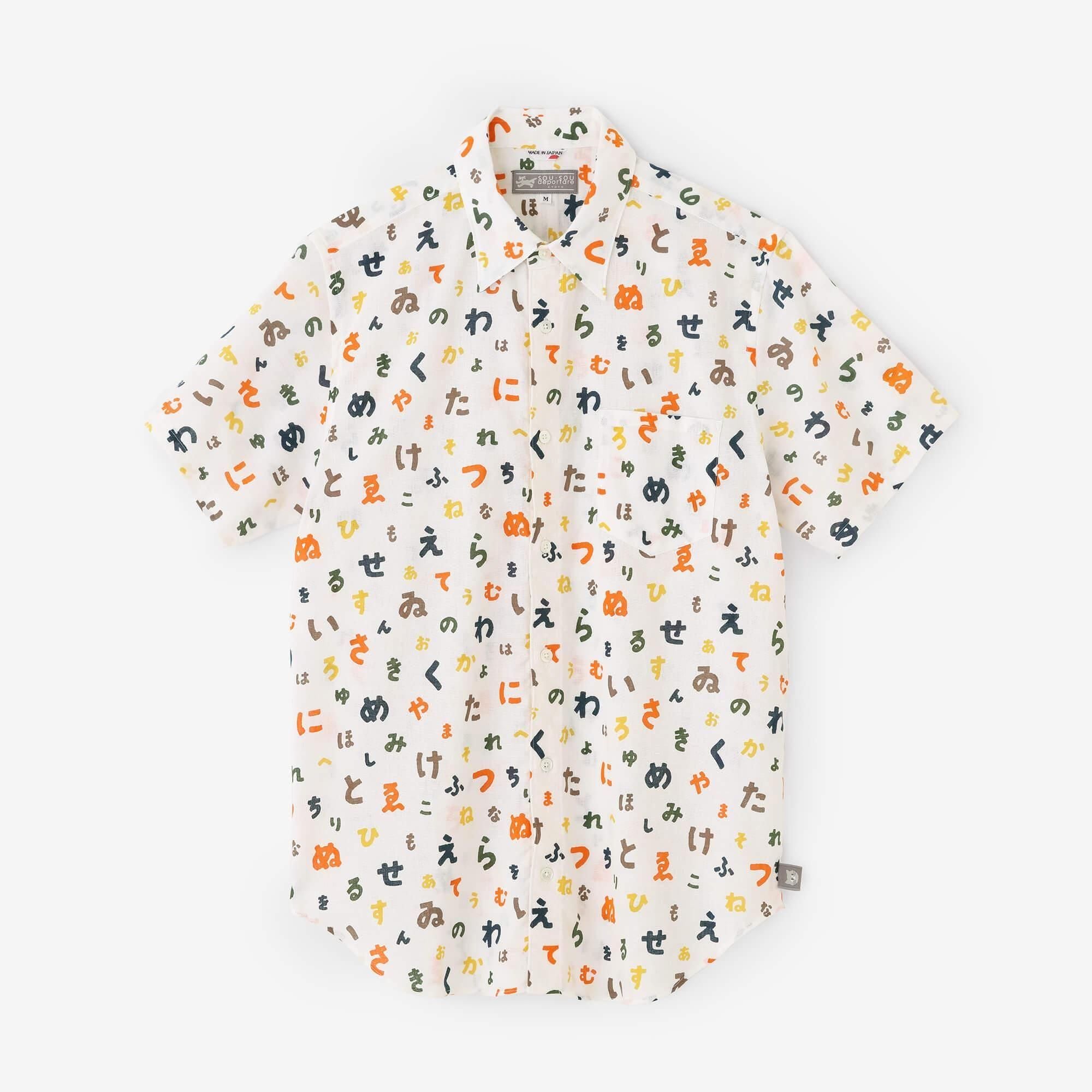 [En ligne uniquement] Texte de coton ISE (pain) Shirt Shirt / Color est malodorant yamaasobi