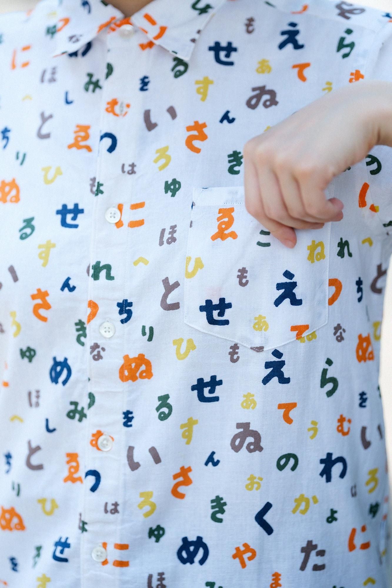 [仅在线] ISE棉文文字（BUN）短袖衬衫/颜色是Smelly Yamaasobi