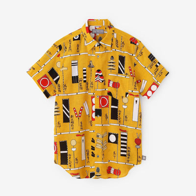 [En ligne uniquement] ISE Text en coton