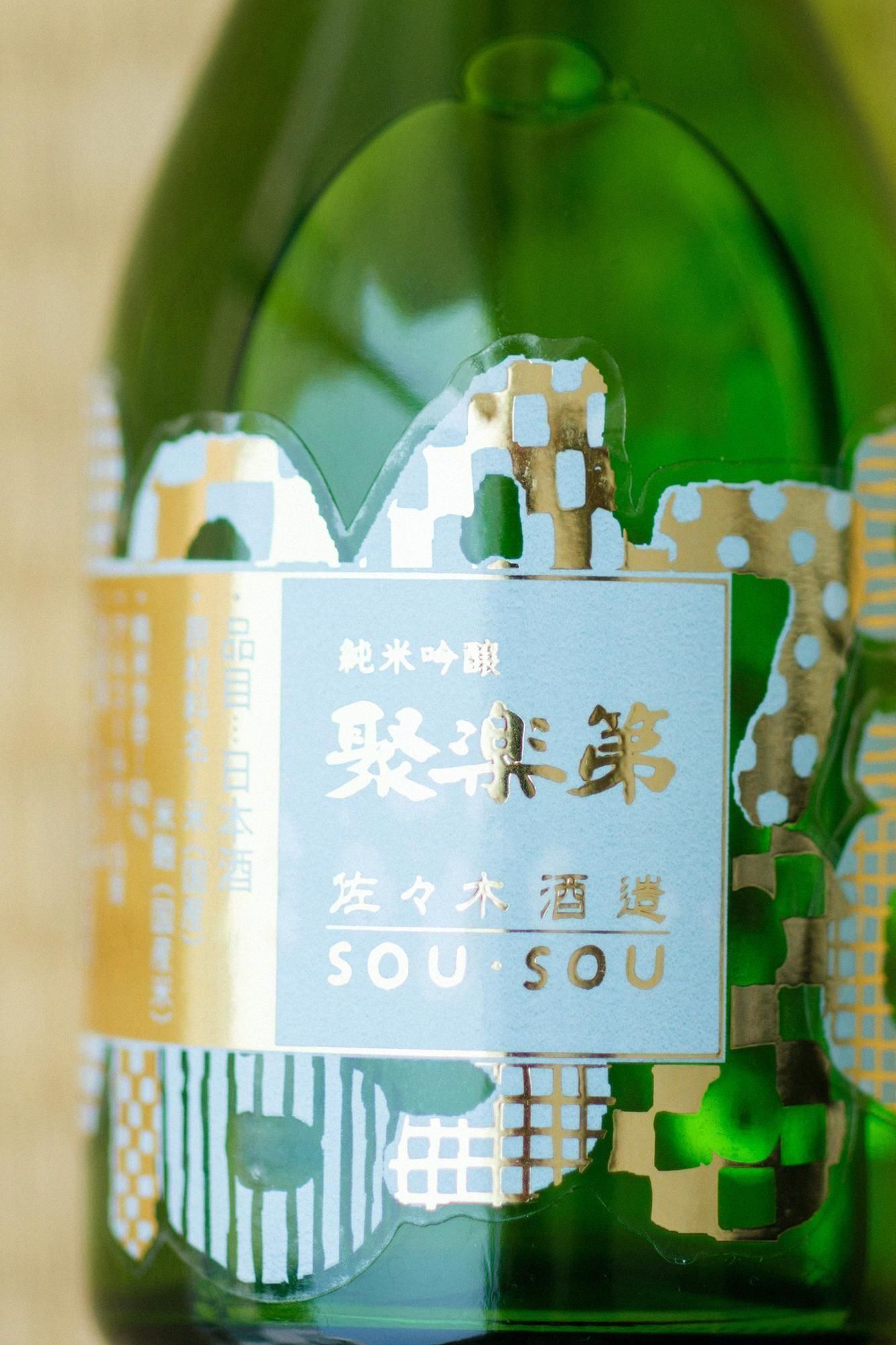 □SOU・SOU×Sasaki Sake Brewery Junmai Ginjo Jurakudai3 Bottles Set