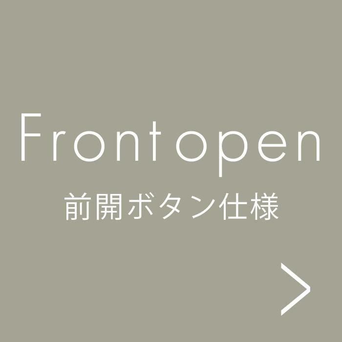 index_frontopen