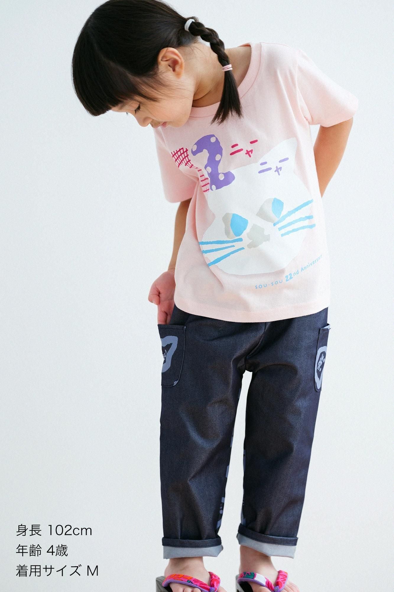 ●22nd Anniversary Short Sleeve T-shirt / Light Pink