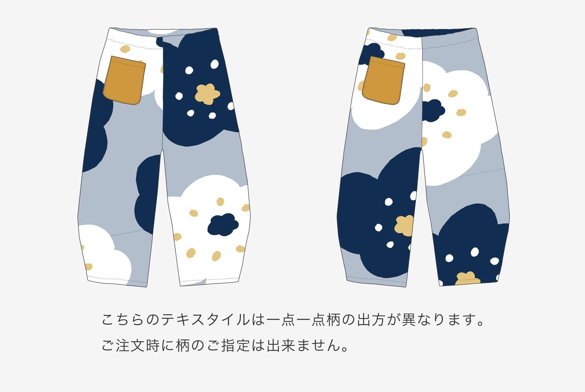 ●Takashima Chijimi 20/20 Kodomonpe Bud/Smile Shiranairo