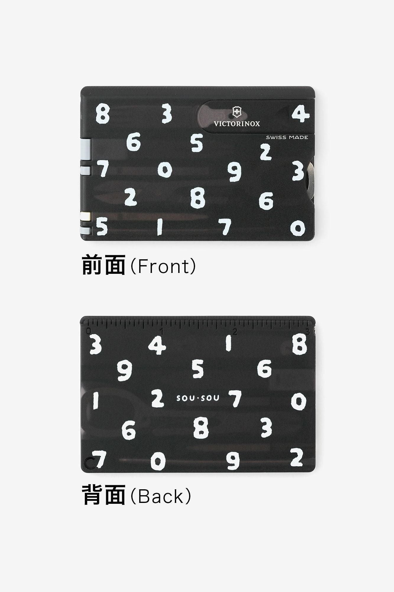 sui さん専用 たしなみカード SOU・SOU×VICTORINOX／SO-SU-U