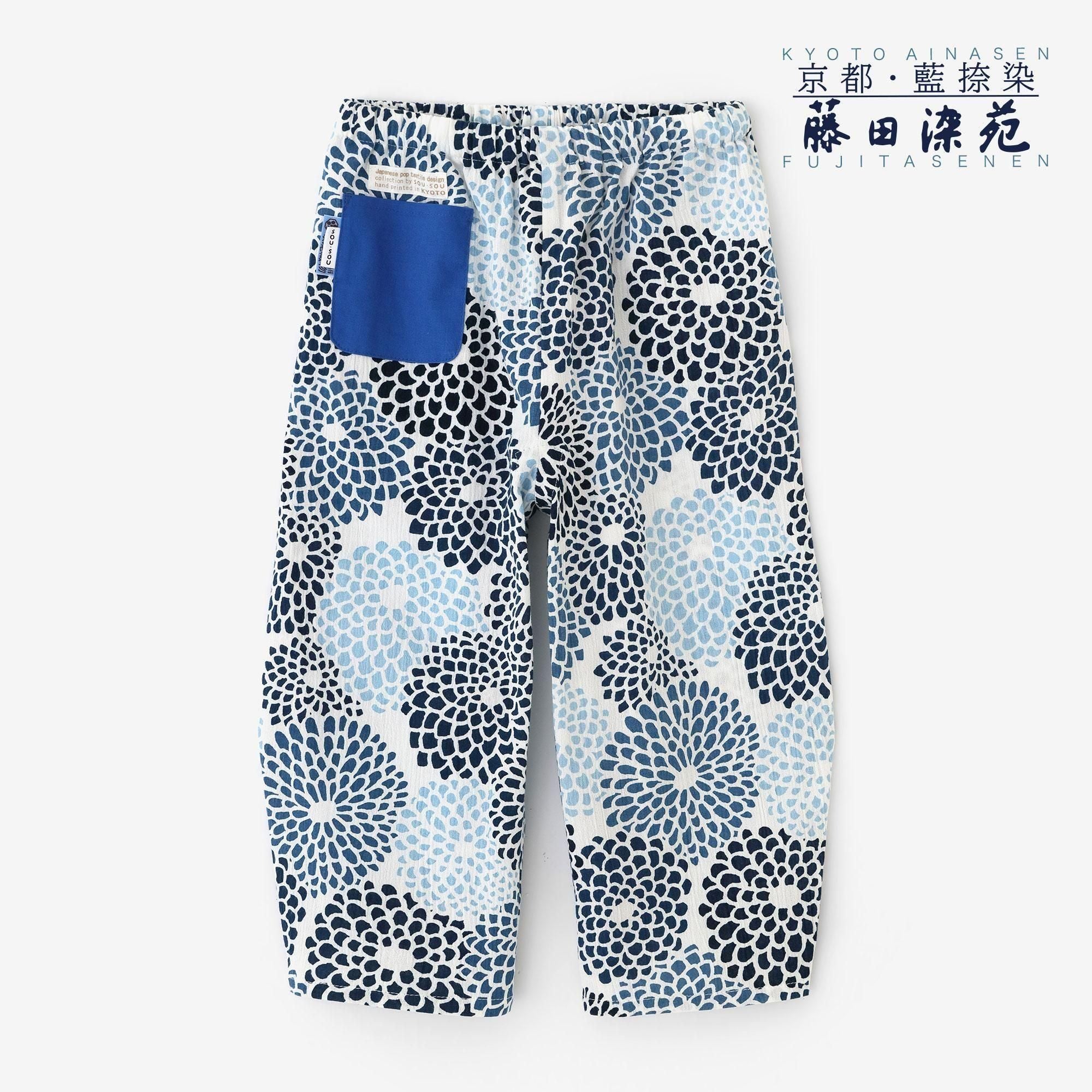 ● Chizimi Cotton 20/20 Ainasen Monpe Pants Bud for Kids / Chrysanthemum