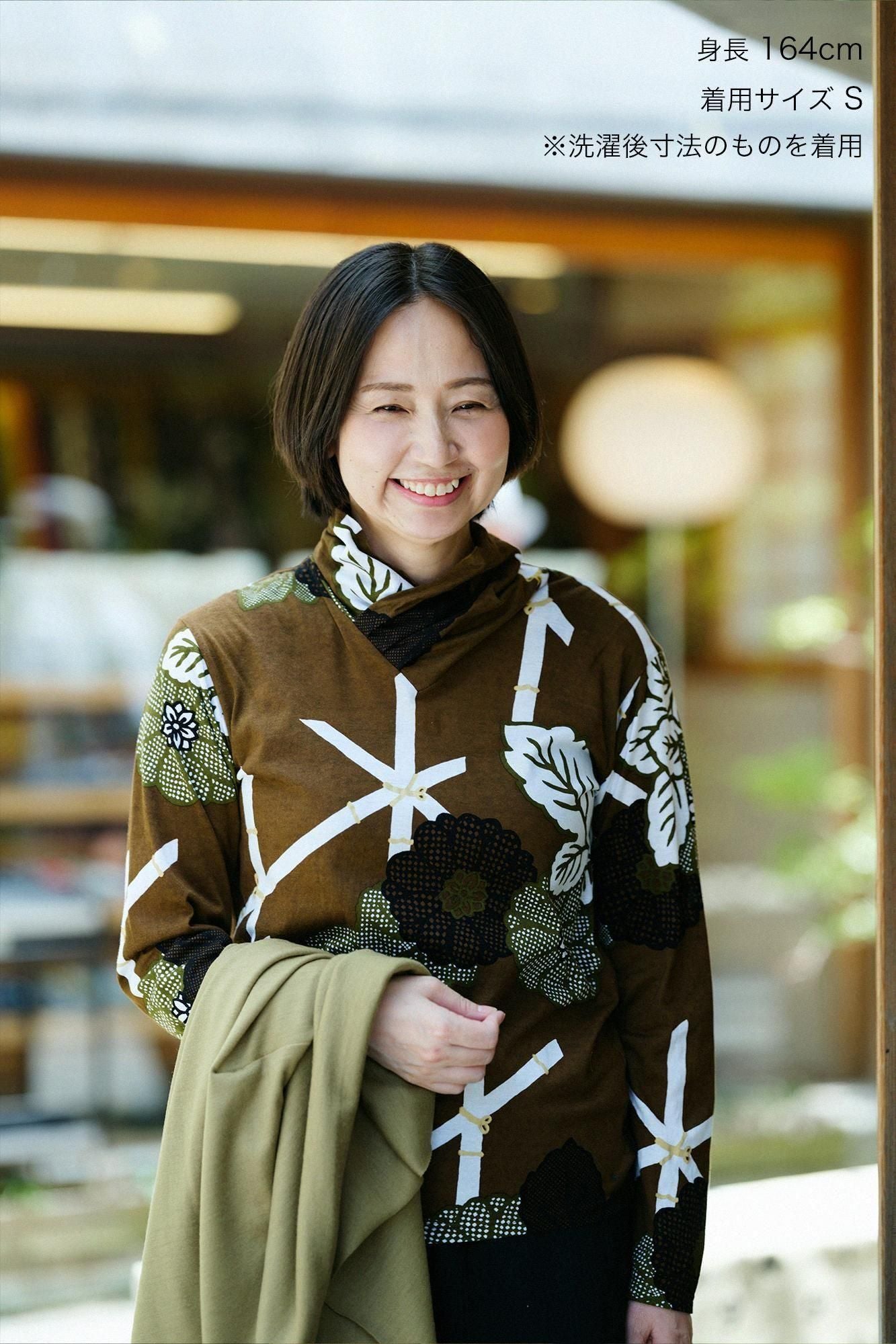 衿巻ジバン／籬菊模様（まがきぎくもよう) 写し(うつし) 憲法色（けんぽう