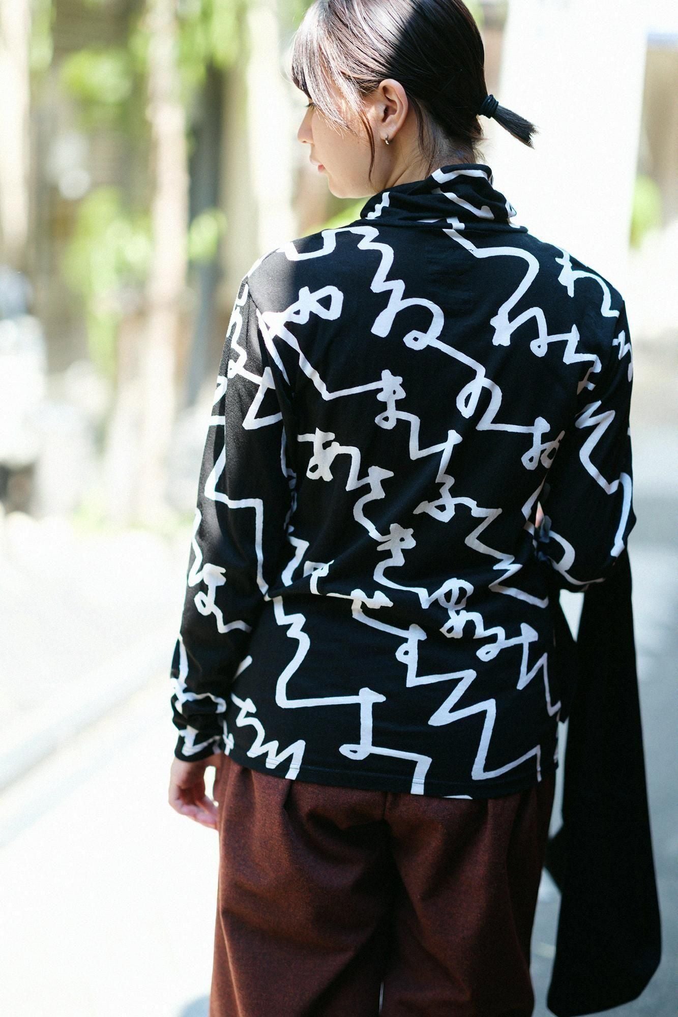 衿巻ジバン／文（ふみ） 濡羽色（ぬればいろ）