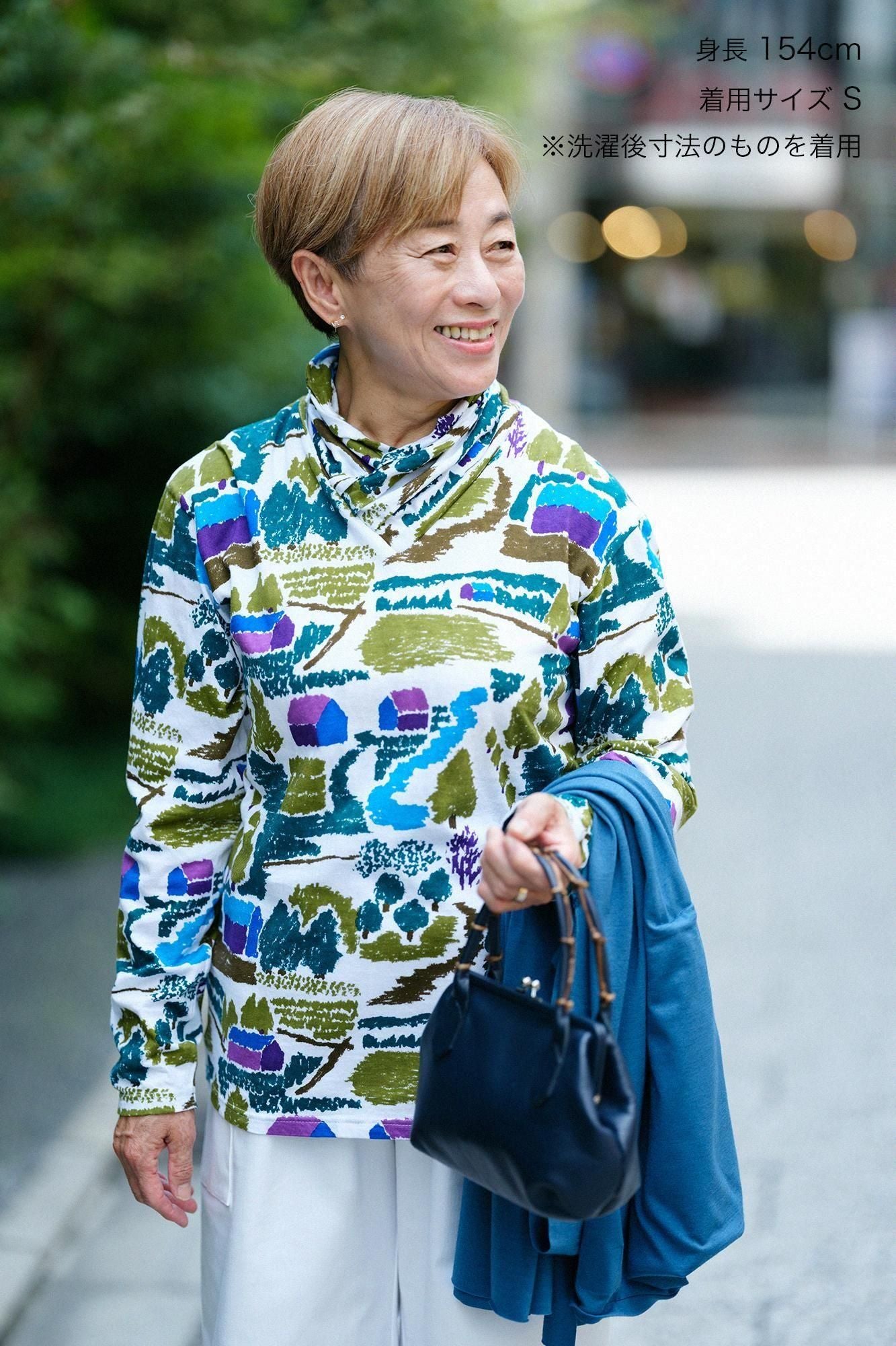 衿巻ジバン／ふるさと