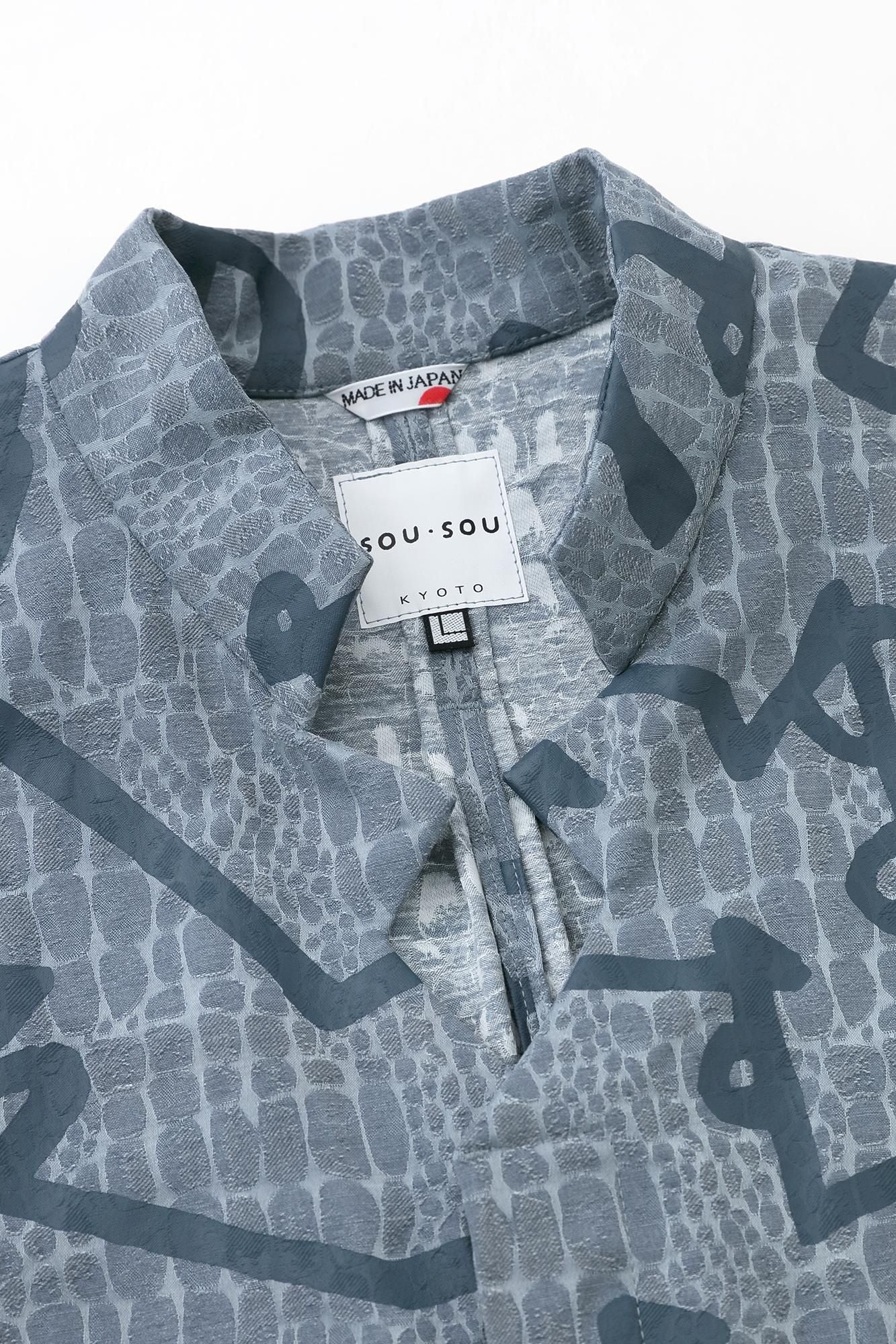 Snake Spot(Kuchinawa Madara) Nobuhide Soi(신슈 소이) 상단(Ue) / 텍스트(Fumi)