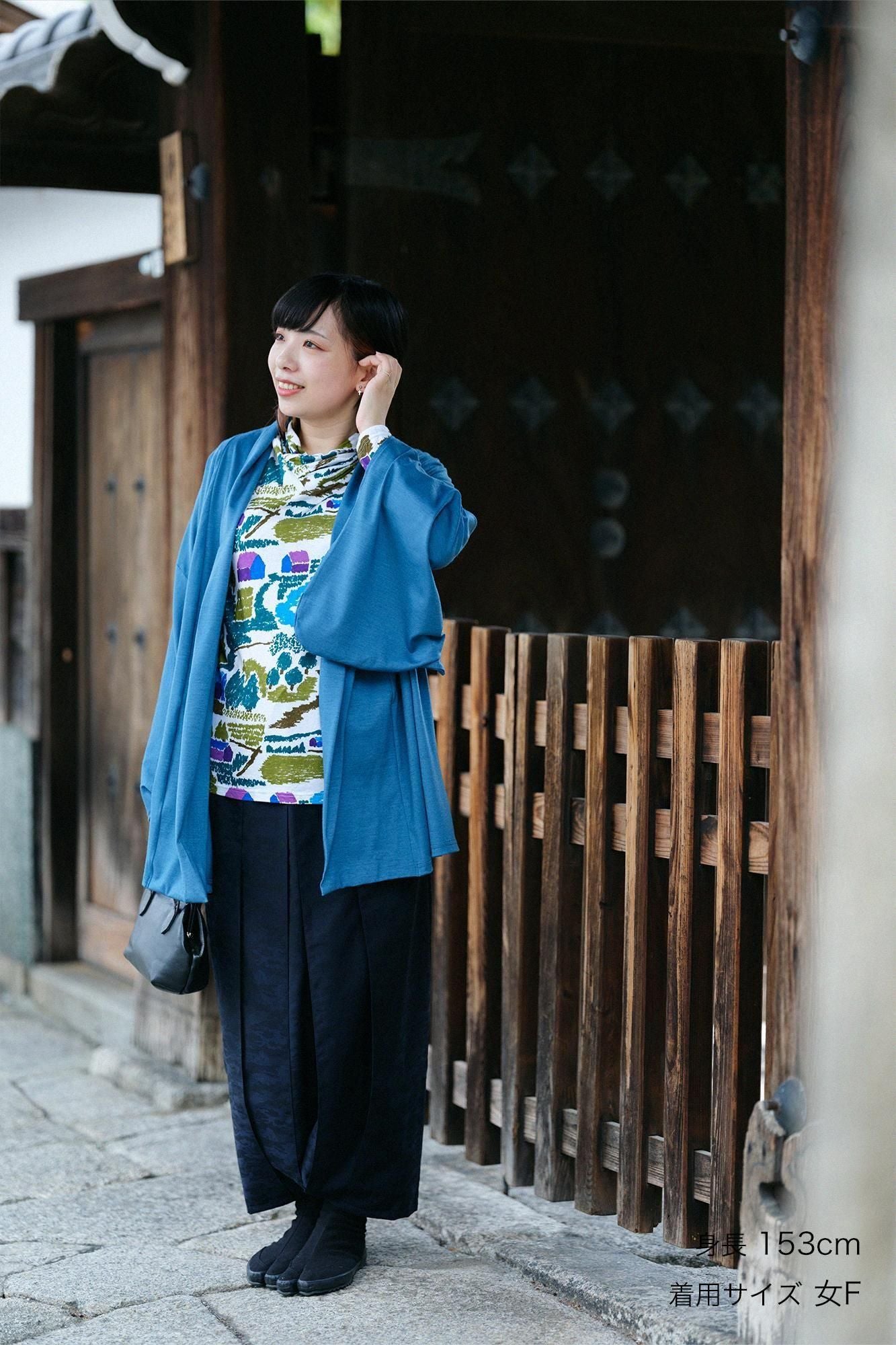 Washable Plain Stitch Wool Kimono Sleeve Cardigan / Pale Indigo