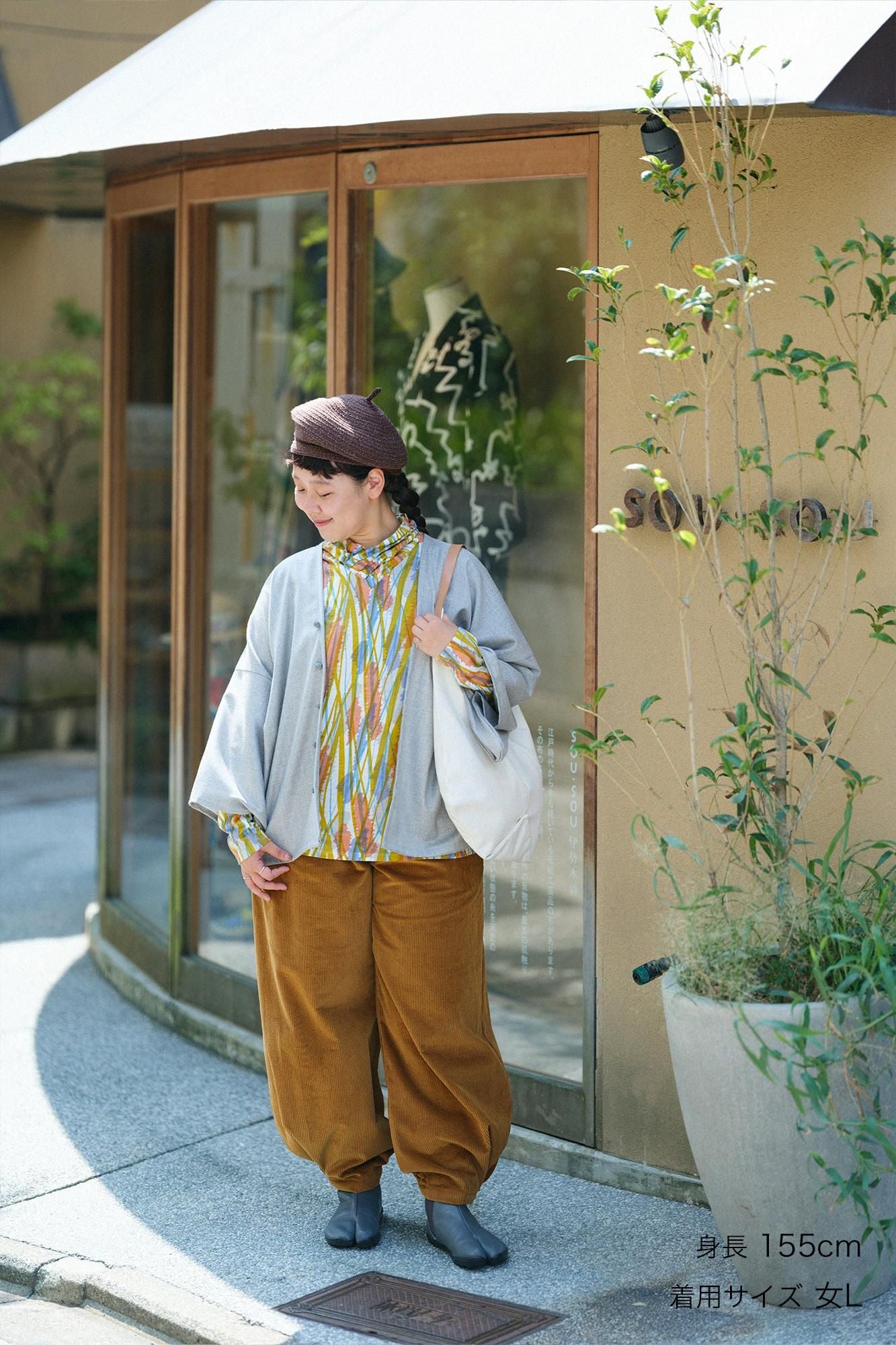 コール天 畝（うね） 二ノ襞（にのひだ）もんぺ つぼみ／狐色（きつね