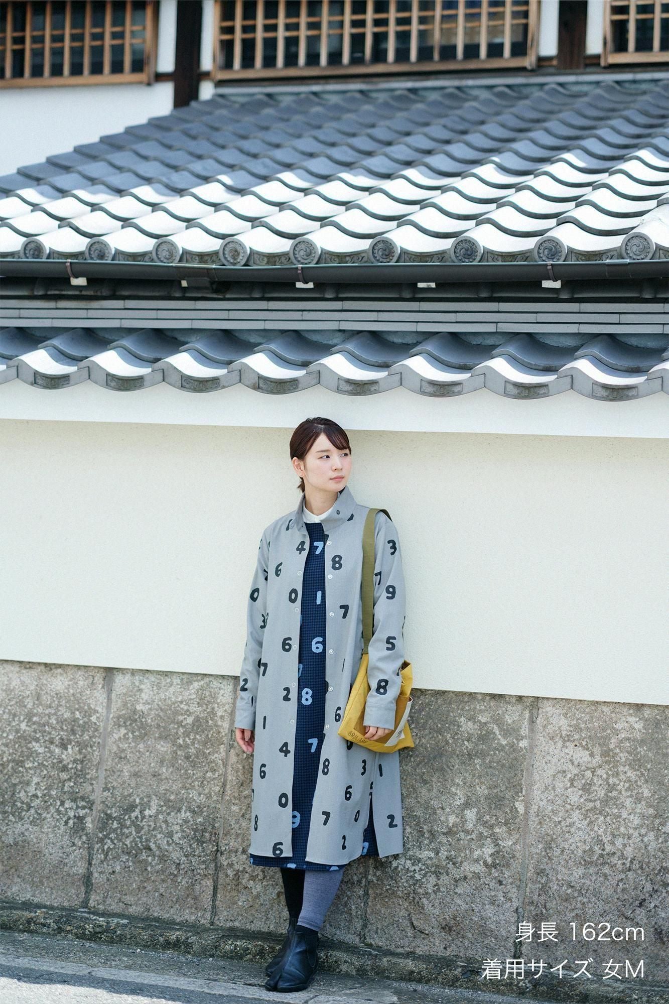 Doublure polaire Micronova(R) SANPO One Piece/SO-SU-U Gris