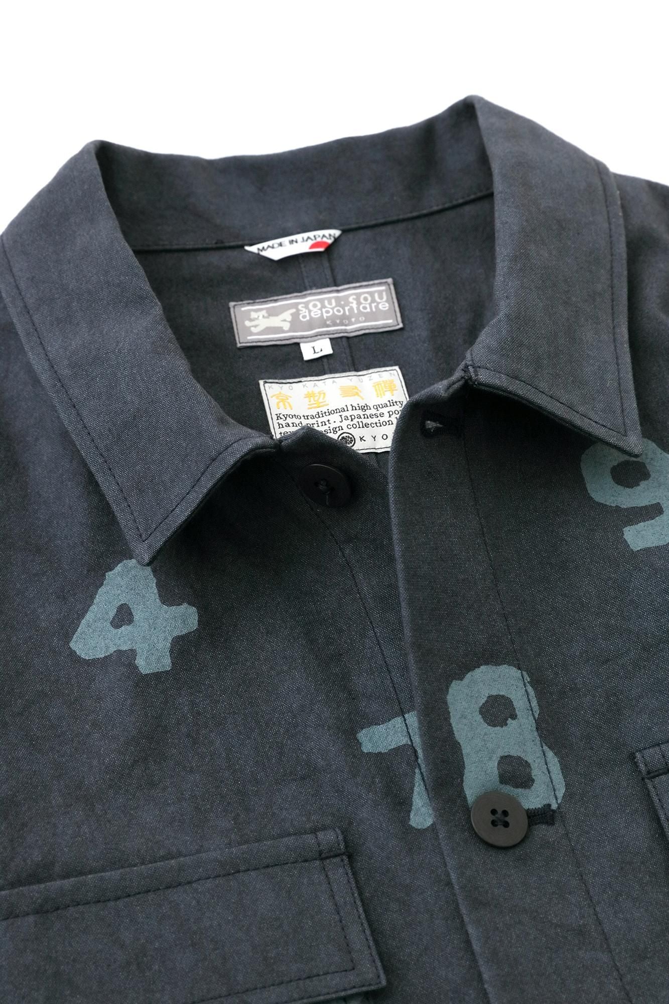 Cordura(R) 混纺帆布工装夹克/SO-SU-U 钢灰色