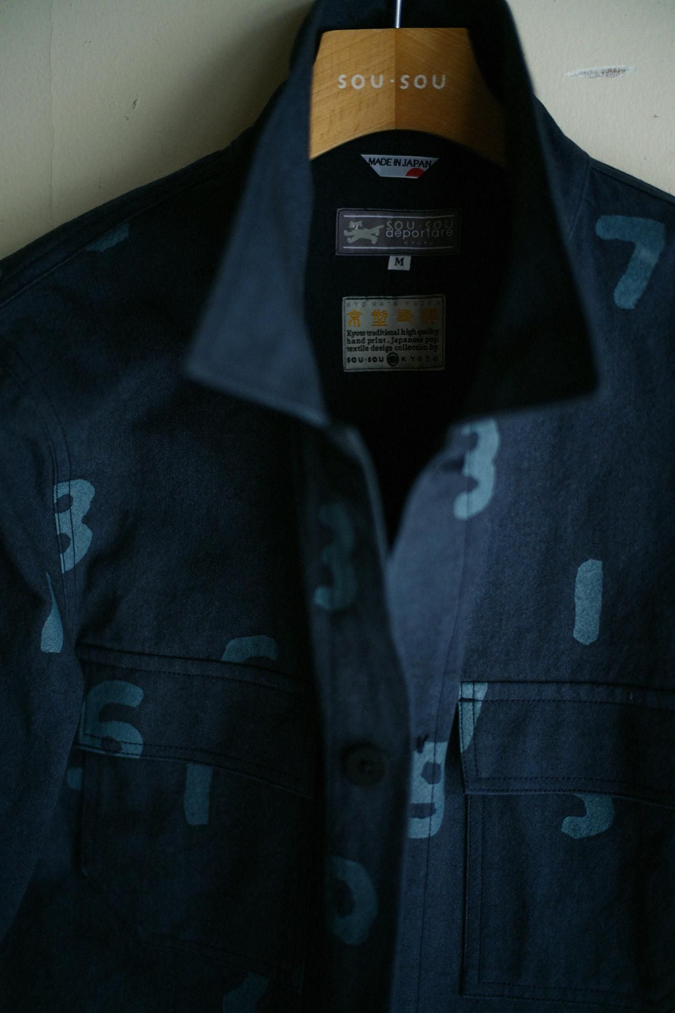 Cordura(R) 混纺帆布工装夹克/SO-SU-U 钢灰色