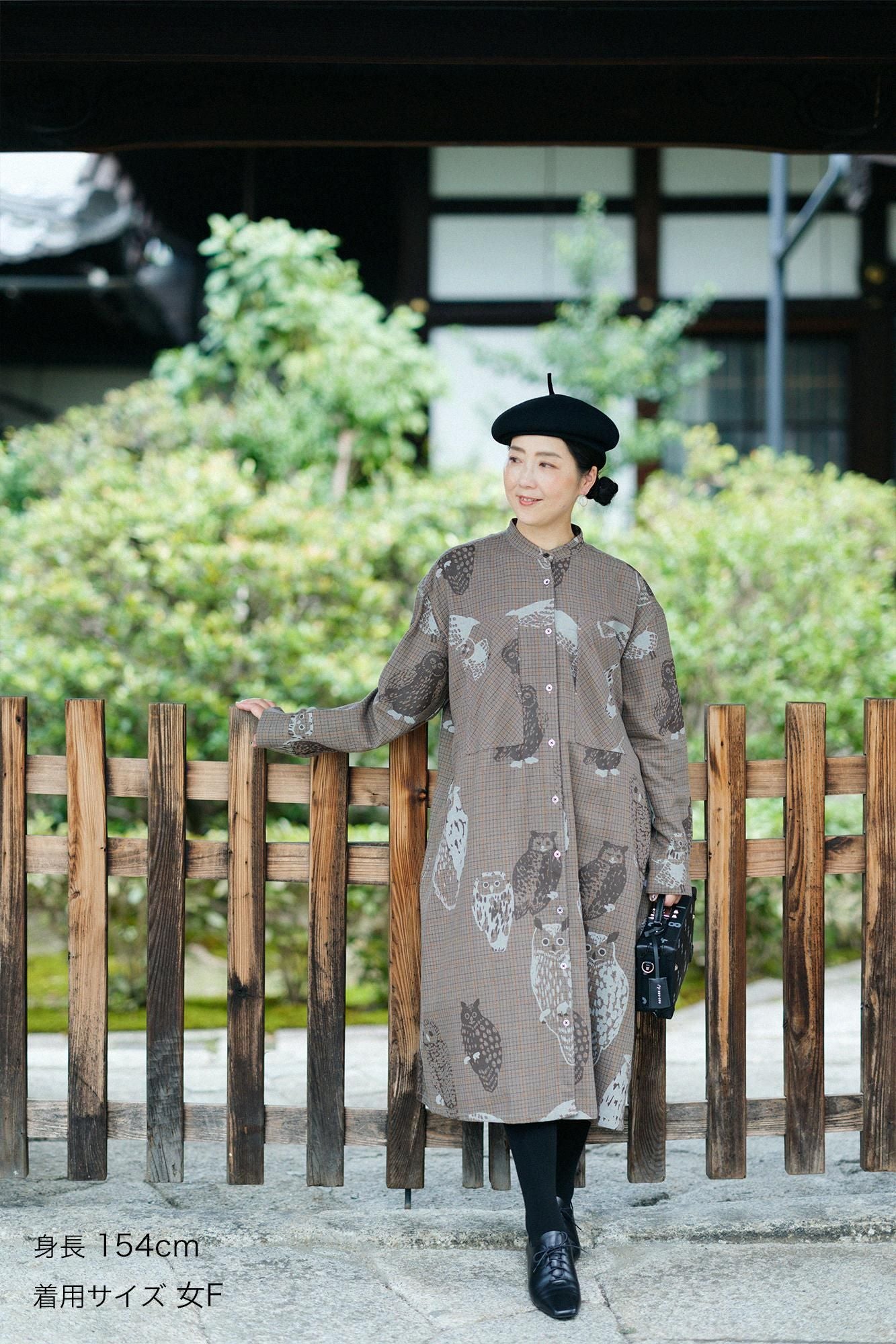 Fischgrätenmuster W.P. Großes Hemdblusenkleid/Eule