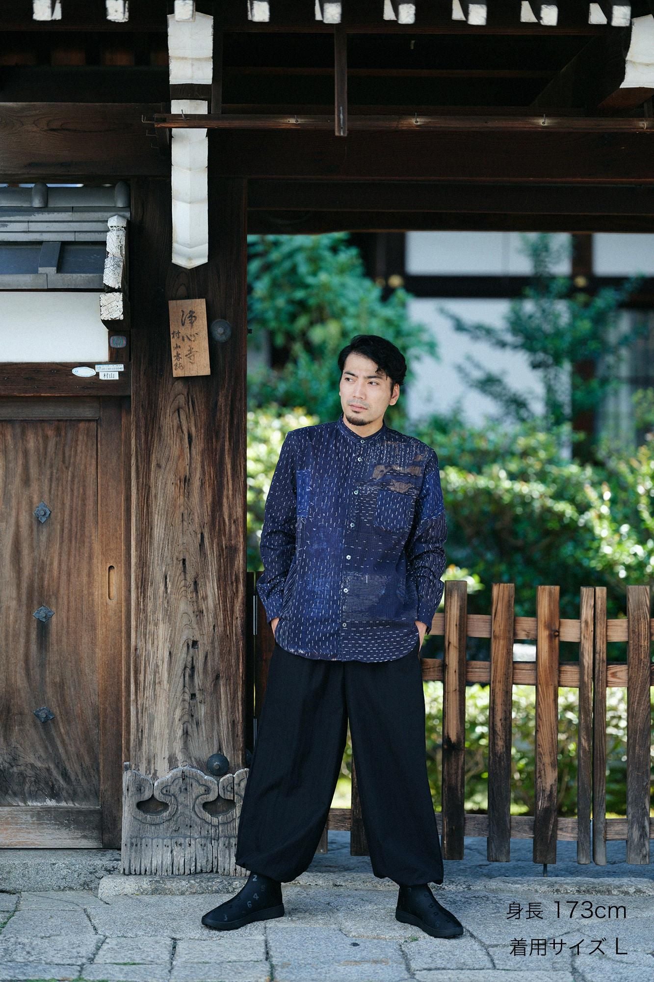 高島縮 20/20 スタンドカラーシャツ／BORO III IJ