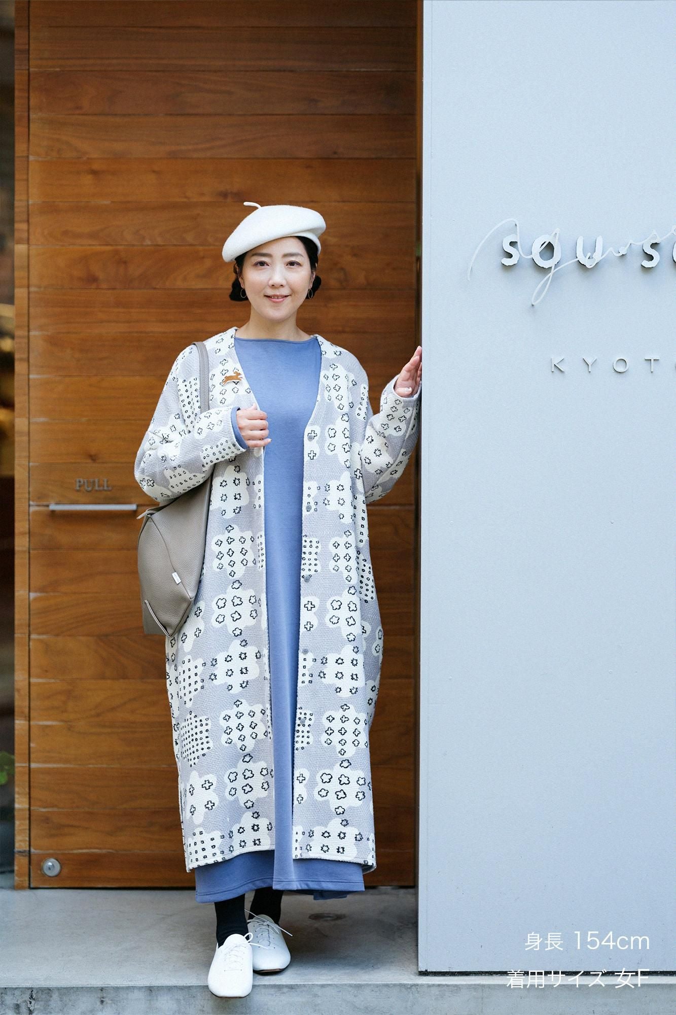 Vネック ライトコート（秋冬）