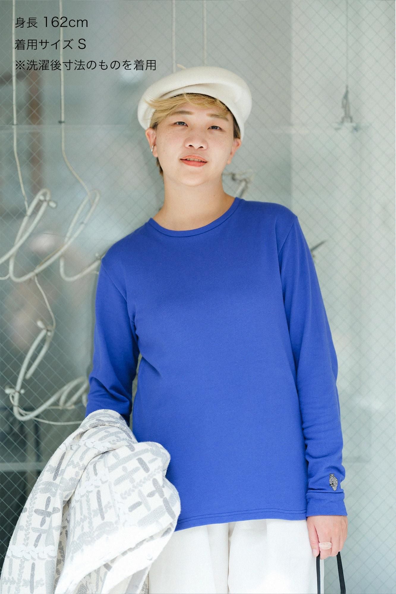 40双 ミニ裏毛 バイカラー長袖Tシャツ／ブルー