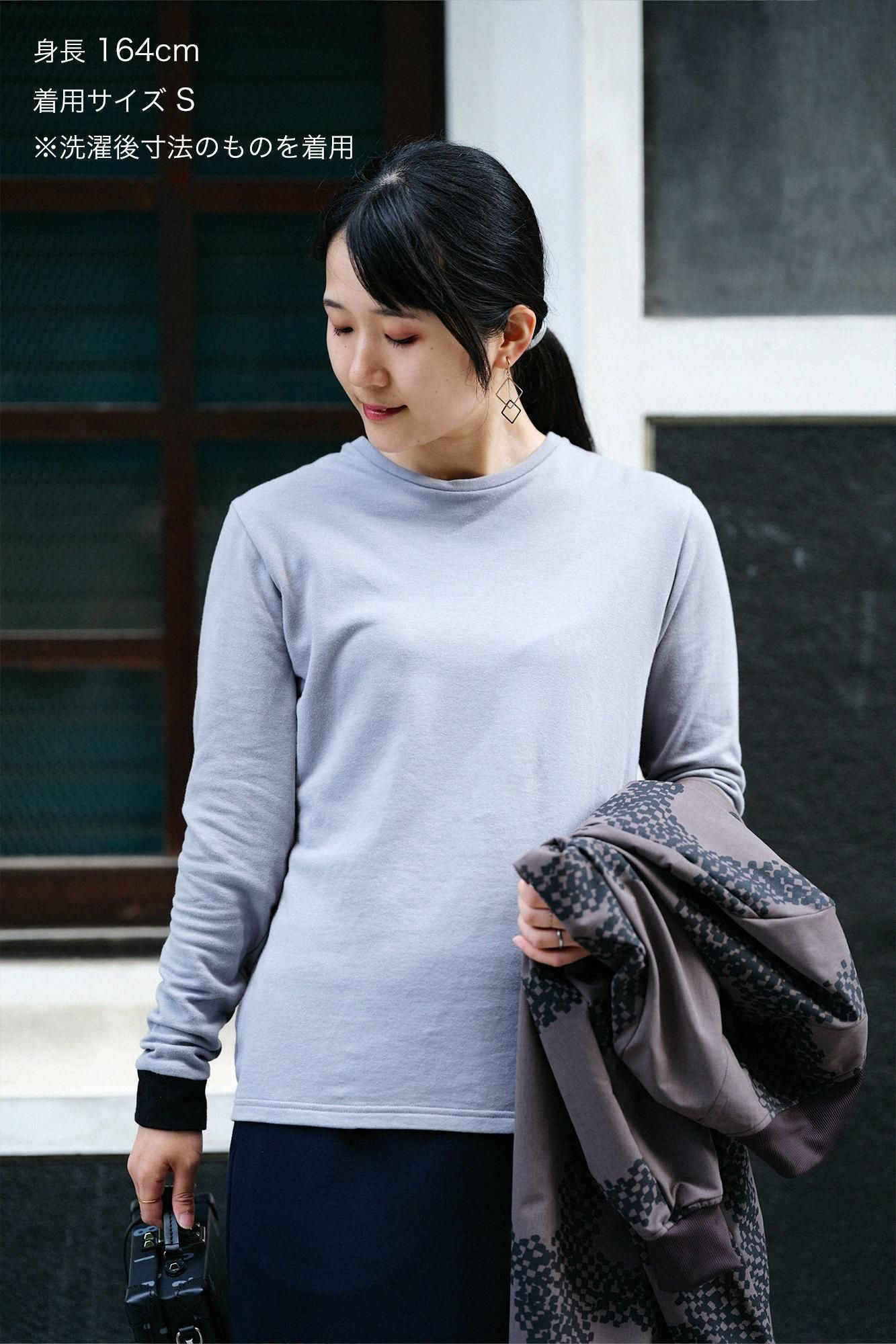 net限定】40双 ミニ裏毛 バイカラー長袖Tシャツ／グレー