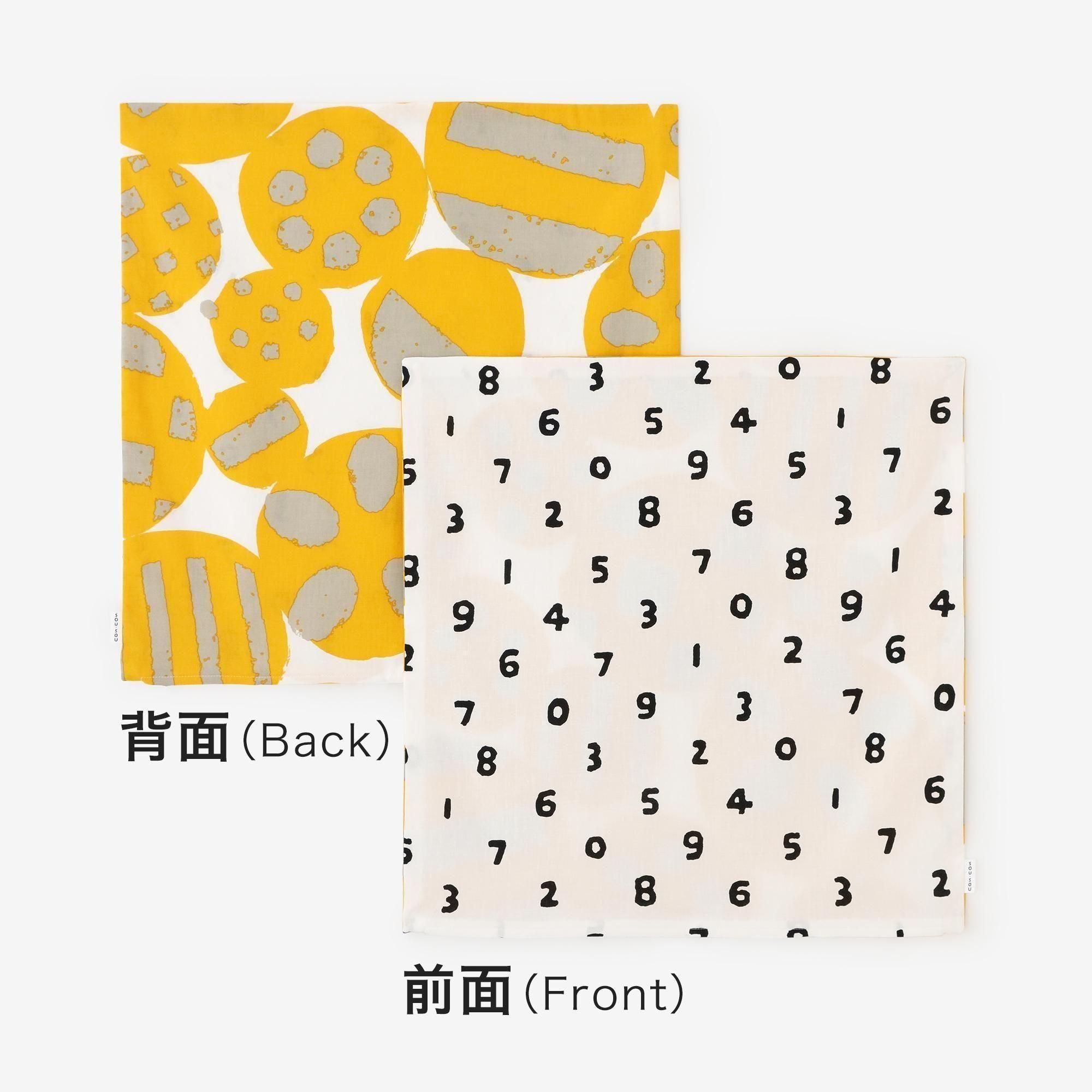 座布団・クッション