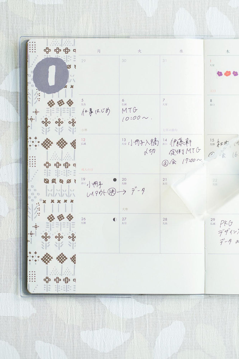 SOU・SOU Calendar Notebook 2026