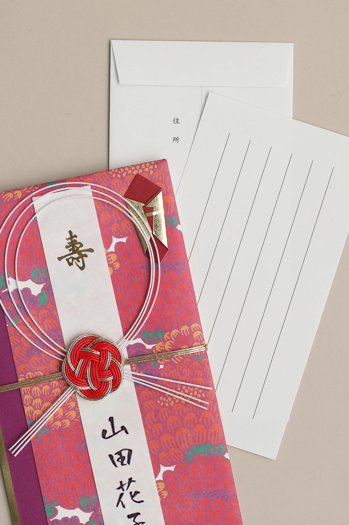 Kinsei/Kenran