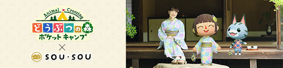 Halbbreiter Hakata-Beutel/milchigweiß