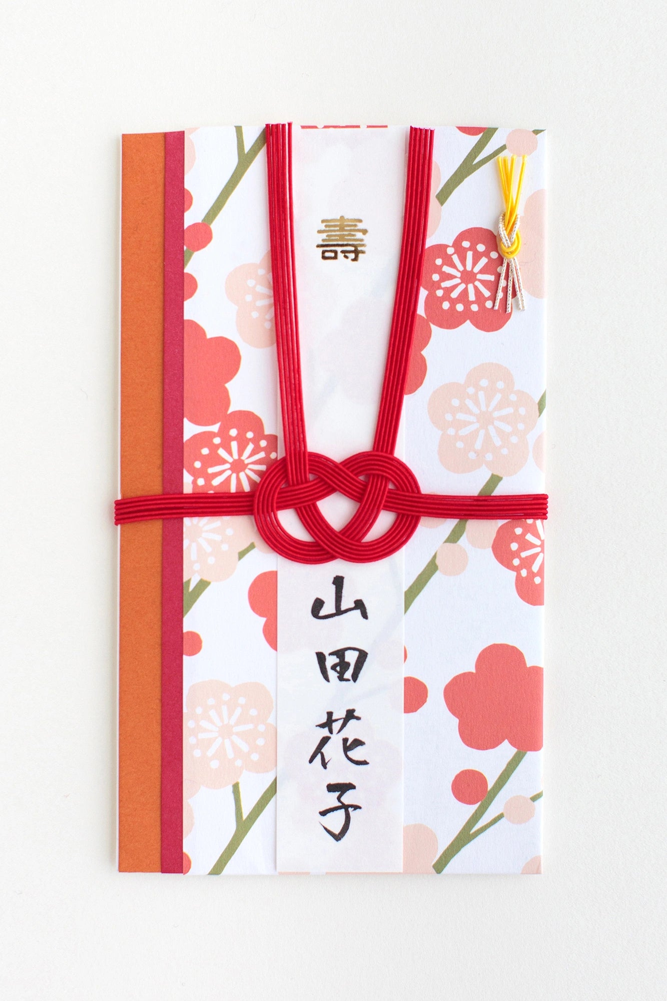 Kinpei/Bairin