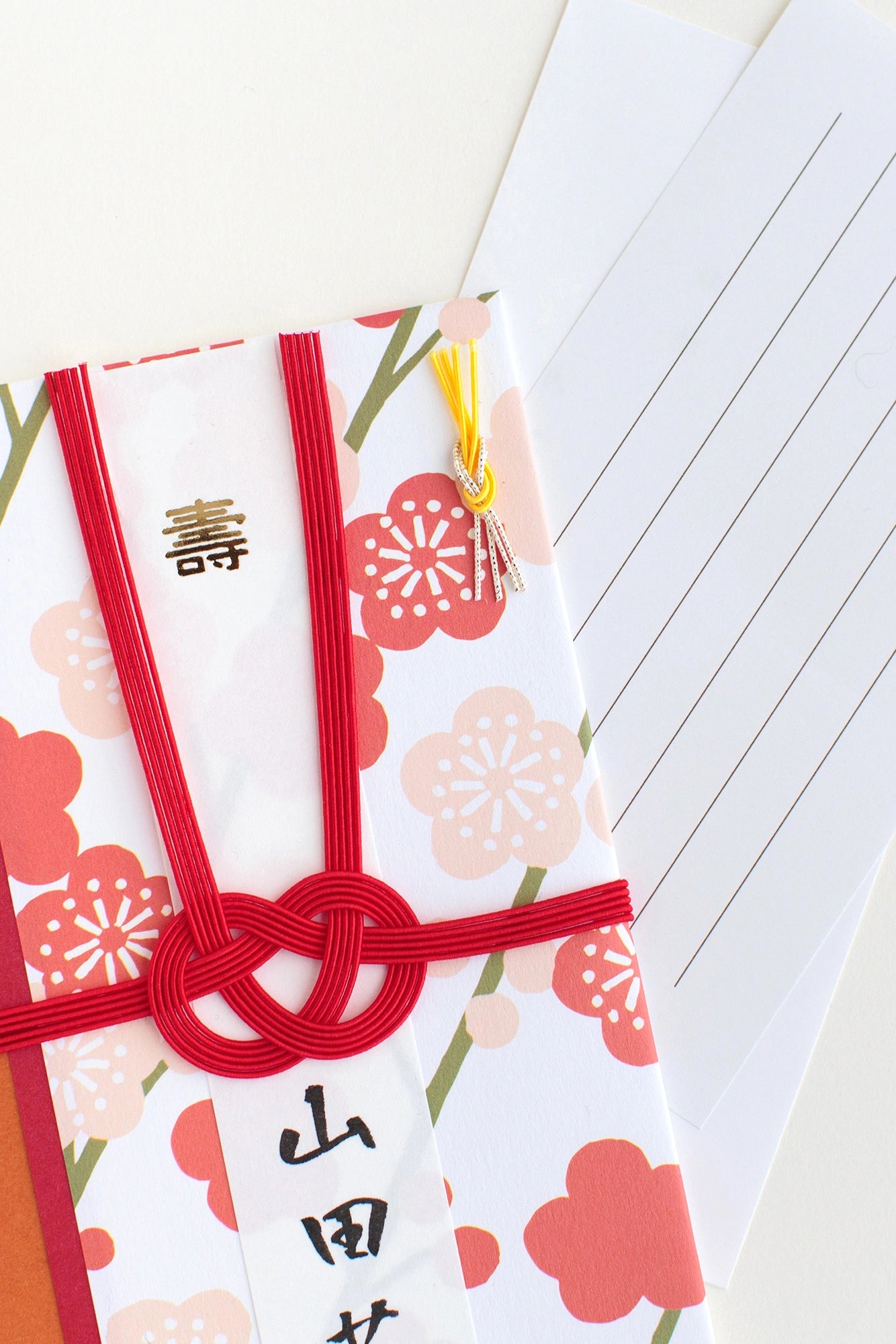Kinpei/Bairin