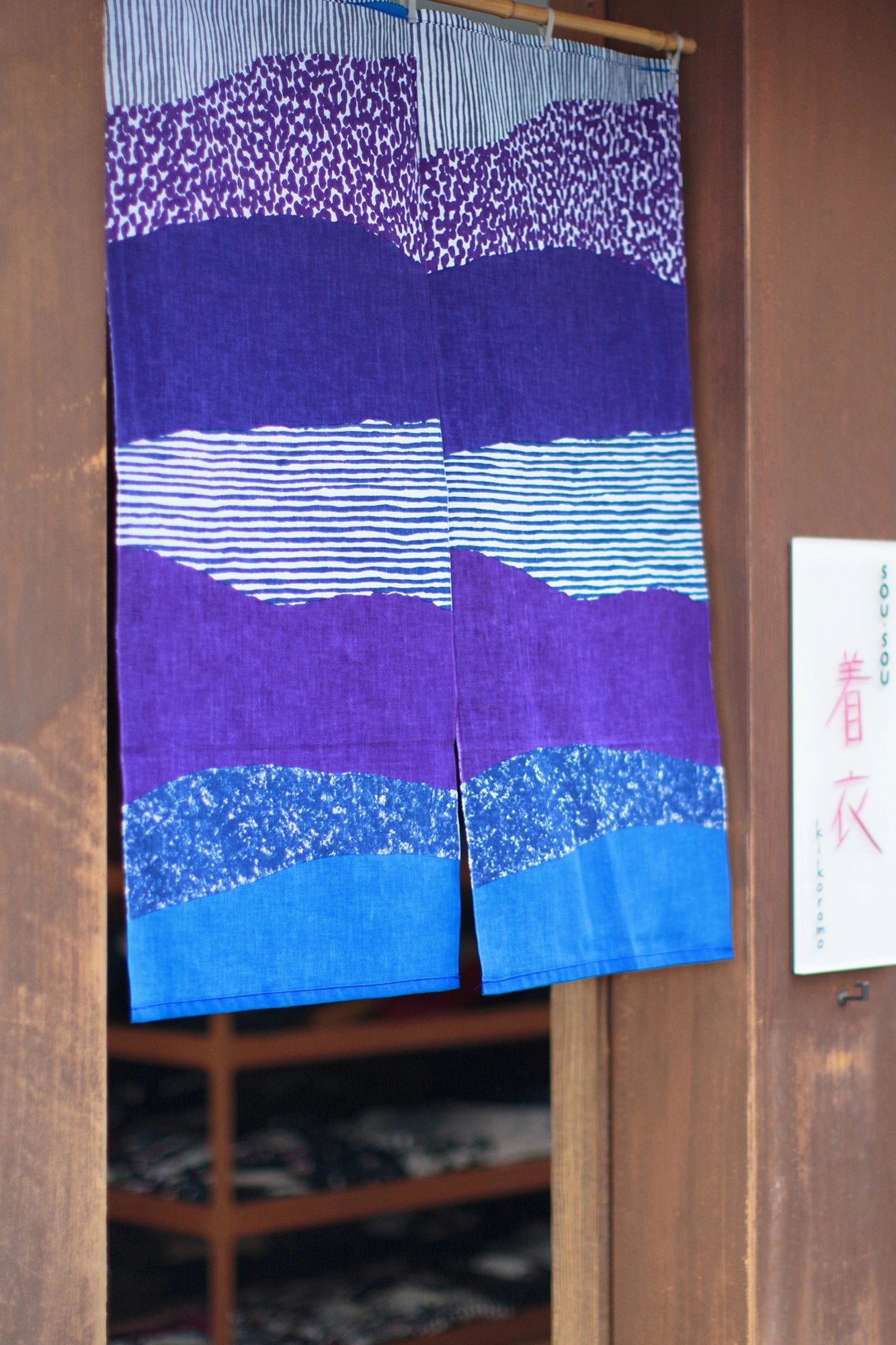 Ise-Baumwoll-Tenugui-Vorhang, 2 Breiten / Higashiyama Sanjuroppou Shisui