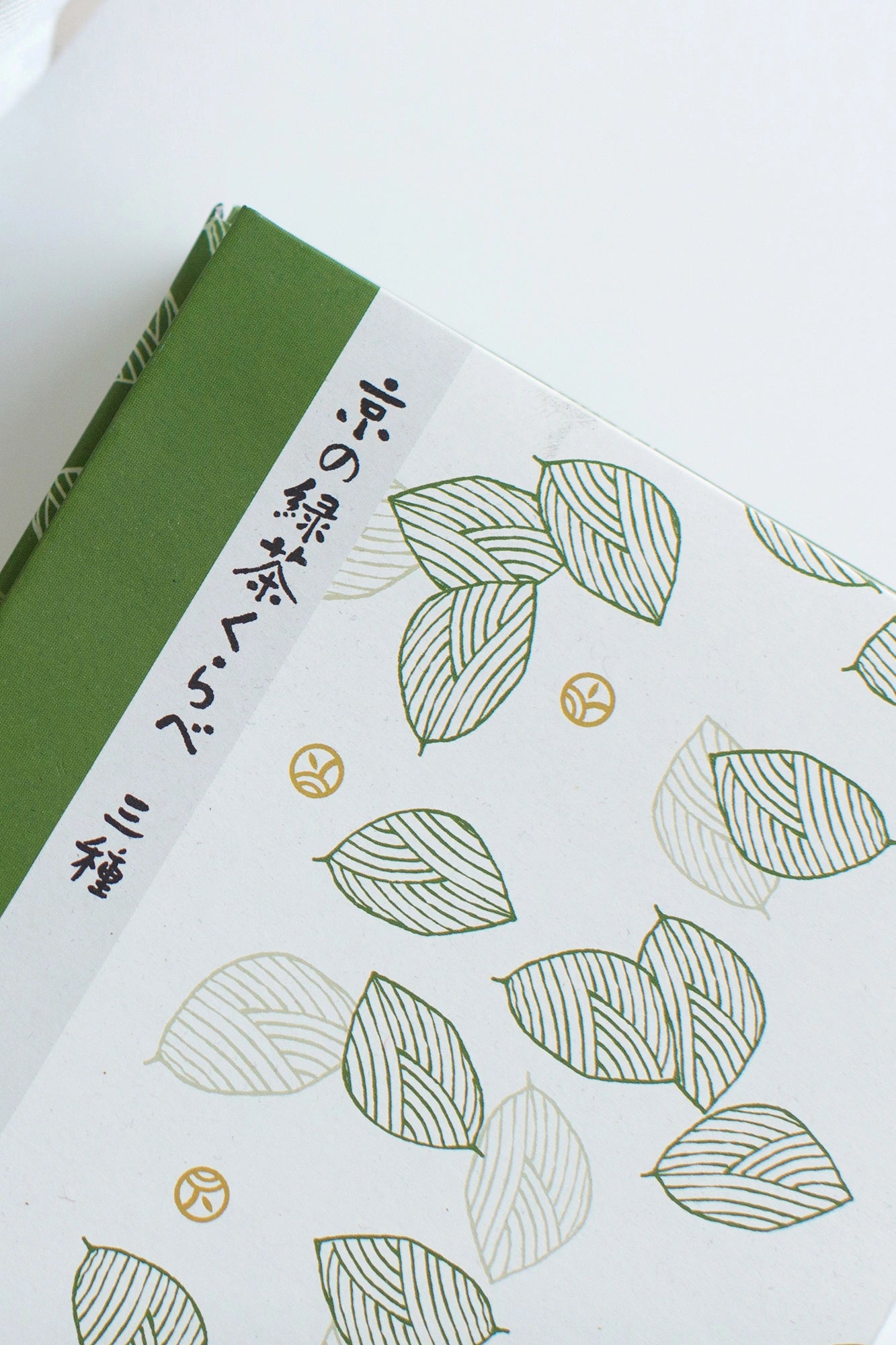 京都绿茶比较／三种