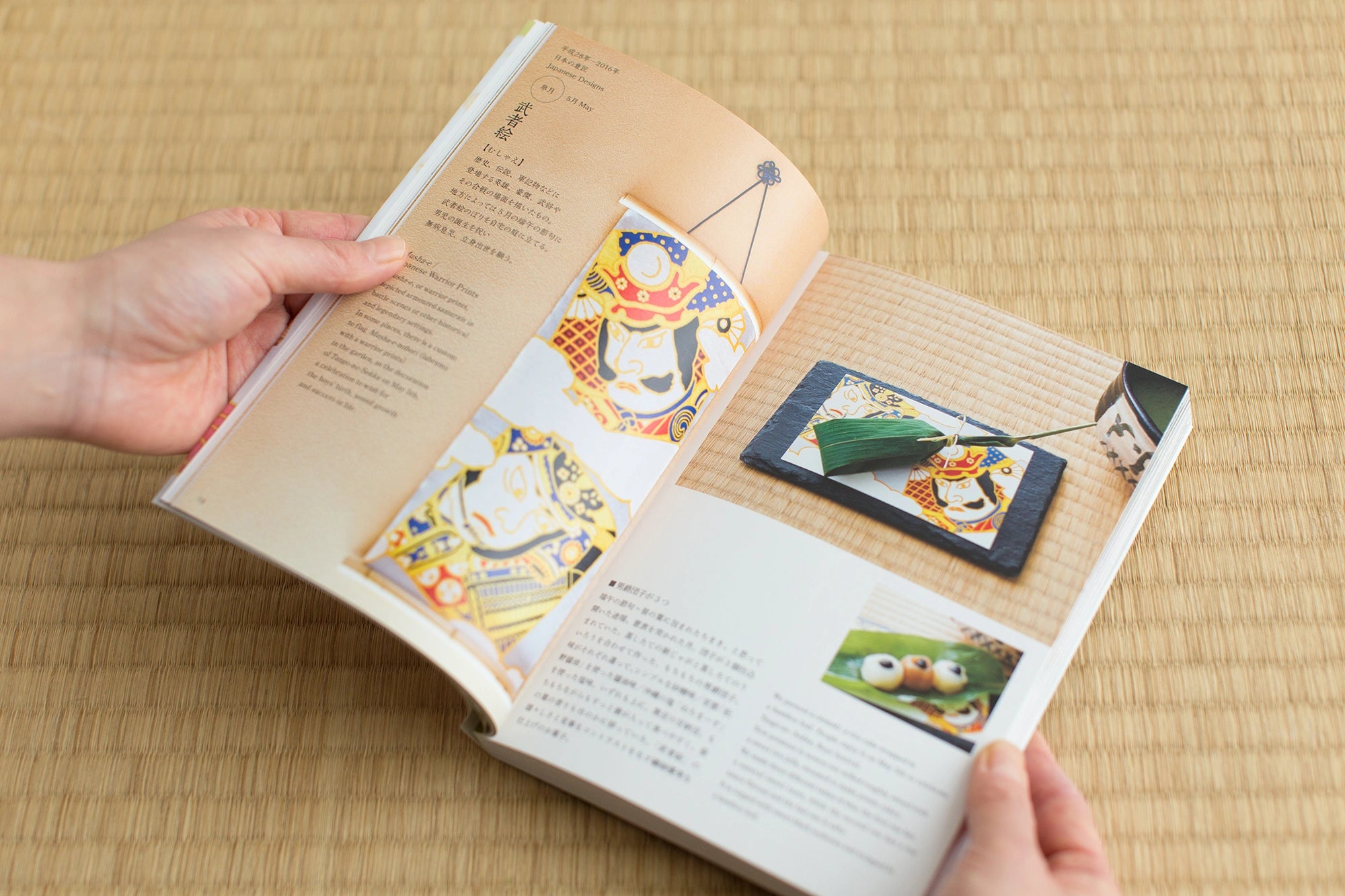 SOU・SOU京都和果子游戏－变成和果子的图案纹样－