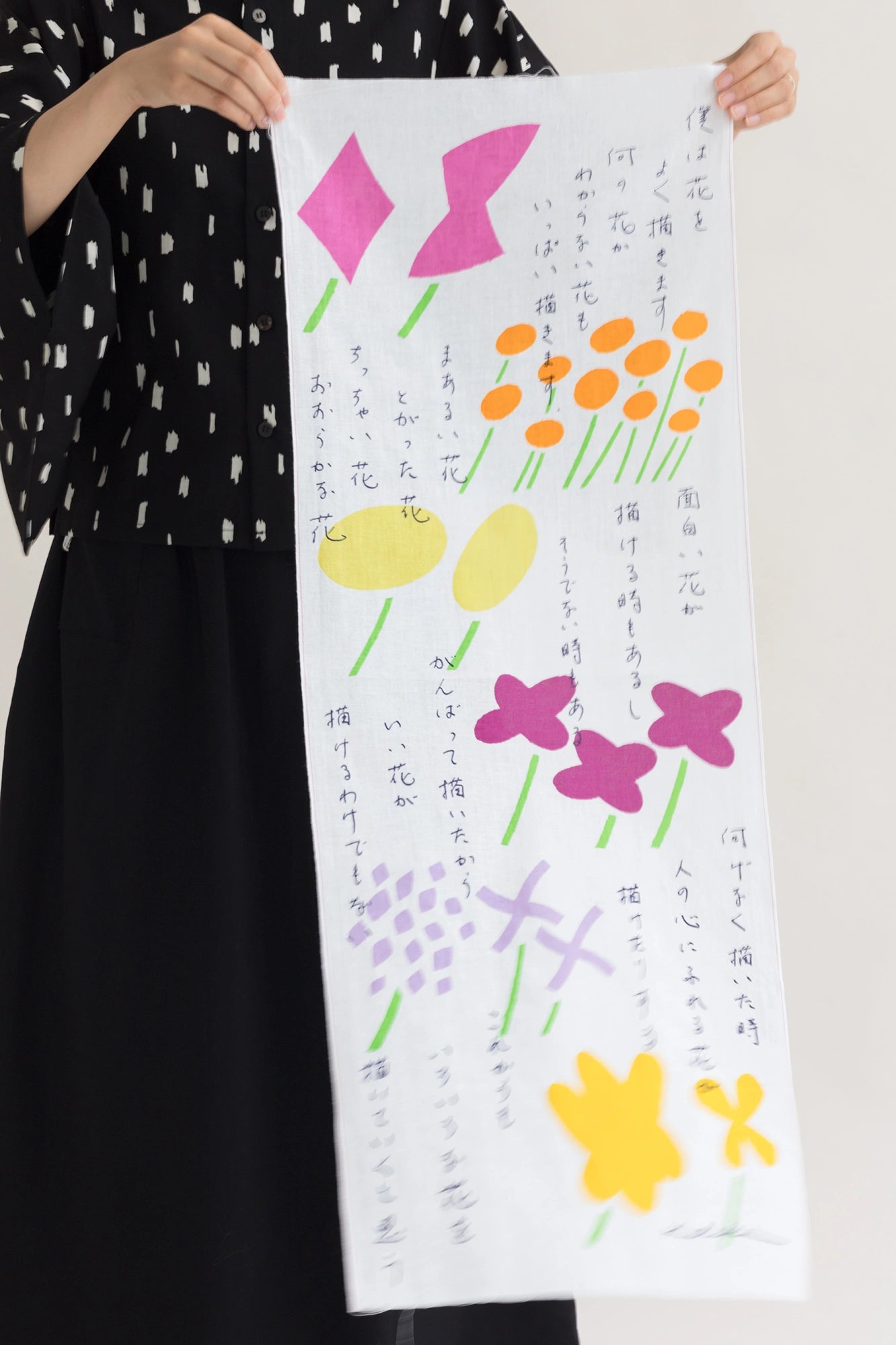 伊勢木棉圖案紋樣手巾／何種花