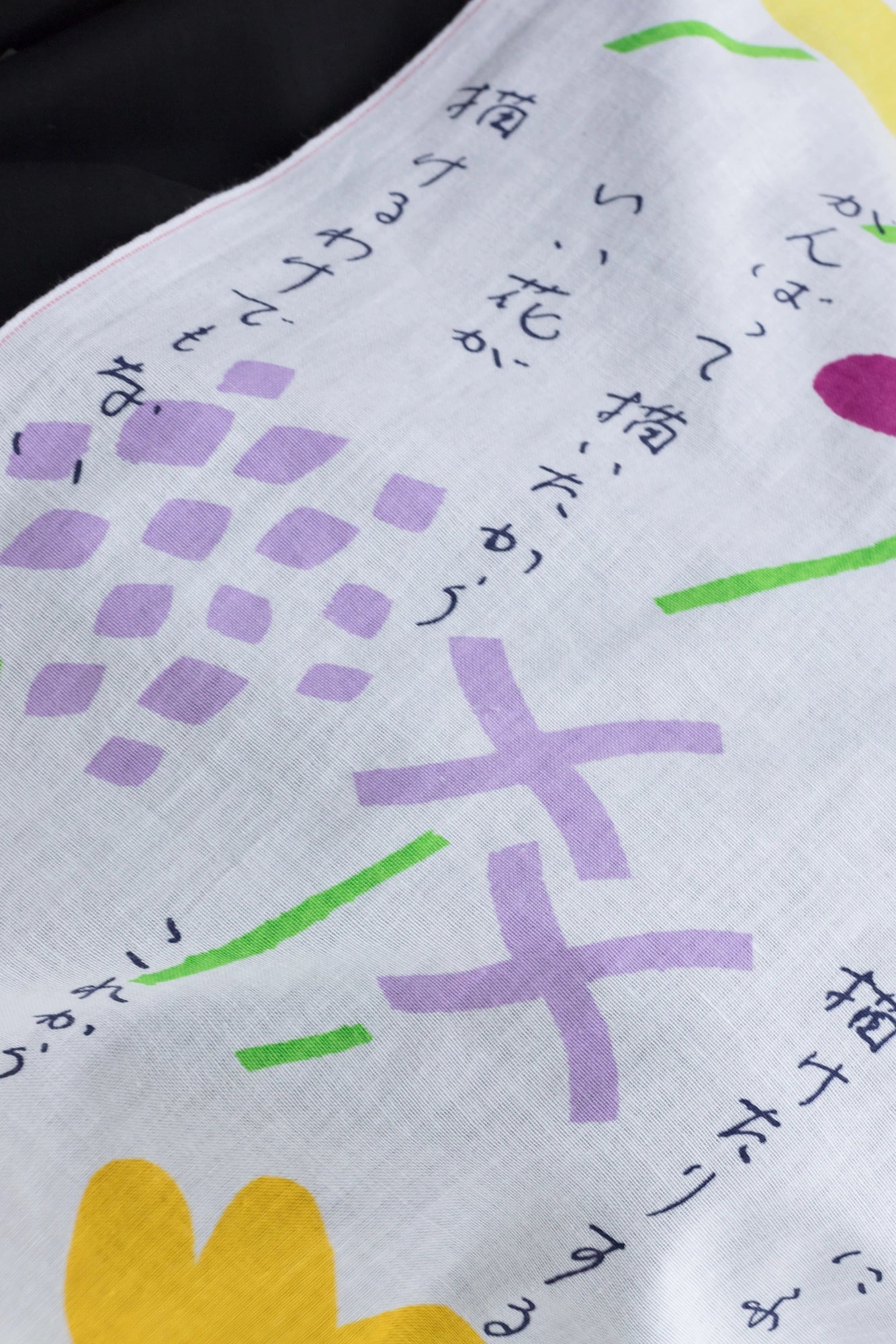 伊勢木棉圖案紋樣手巾／何種花